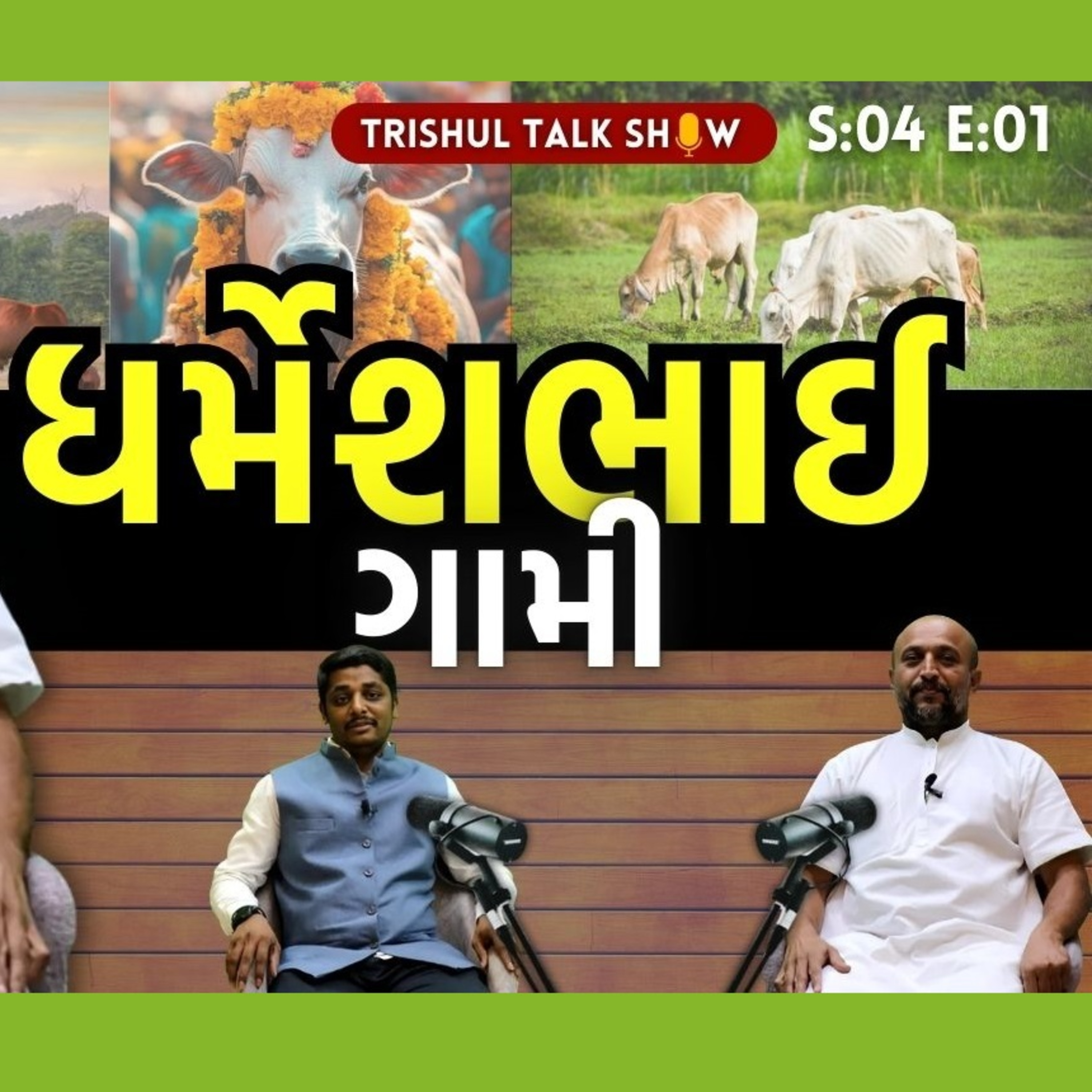 Trishul Talk Show | Trishul Podcast powered by Trishul News | Podcast With Vandankumar Bhadani