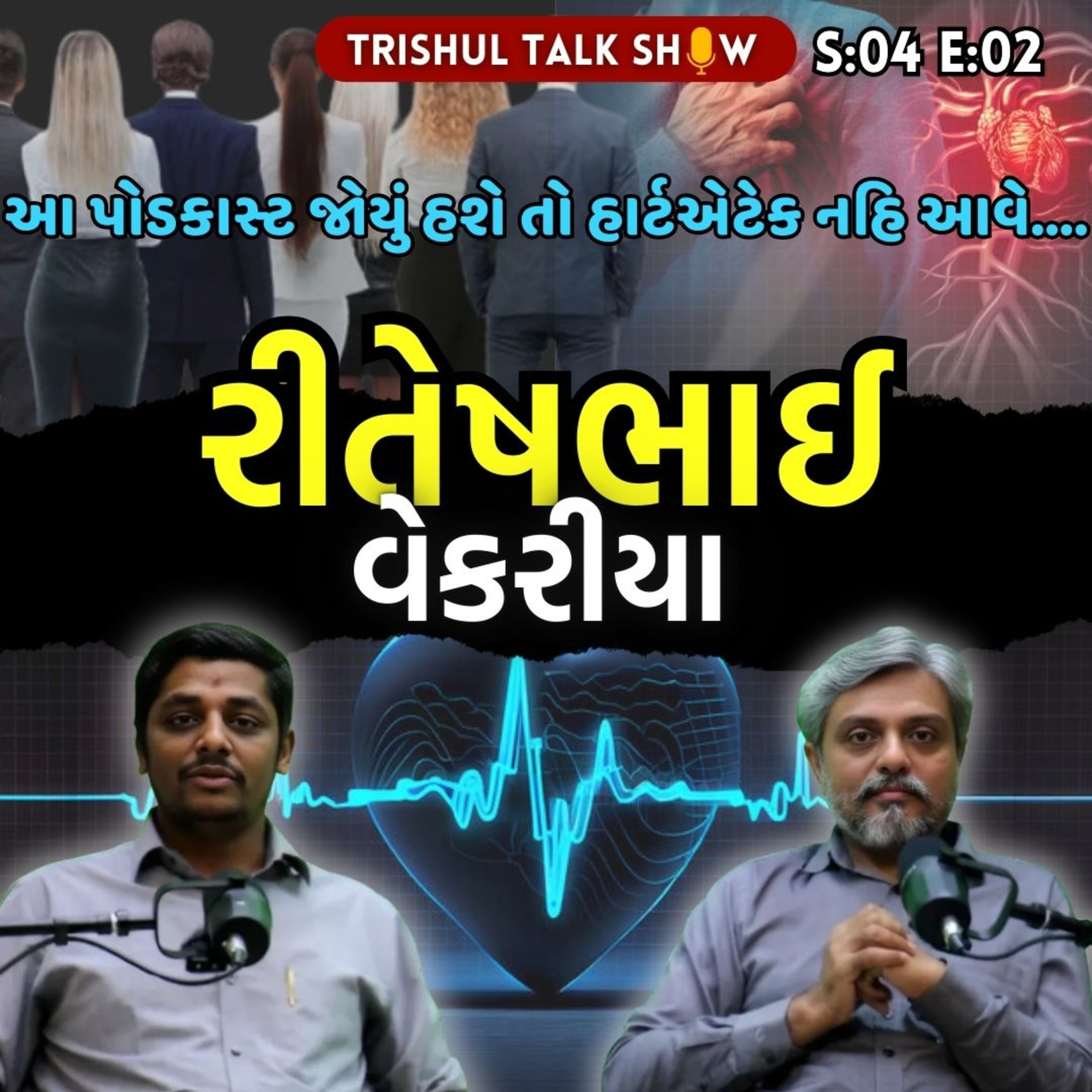 Trishul Talk Show | Trishul Podcast powered by Trishul News | Podcast With Vandankumar Bhadani