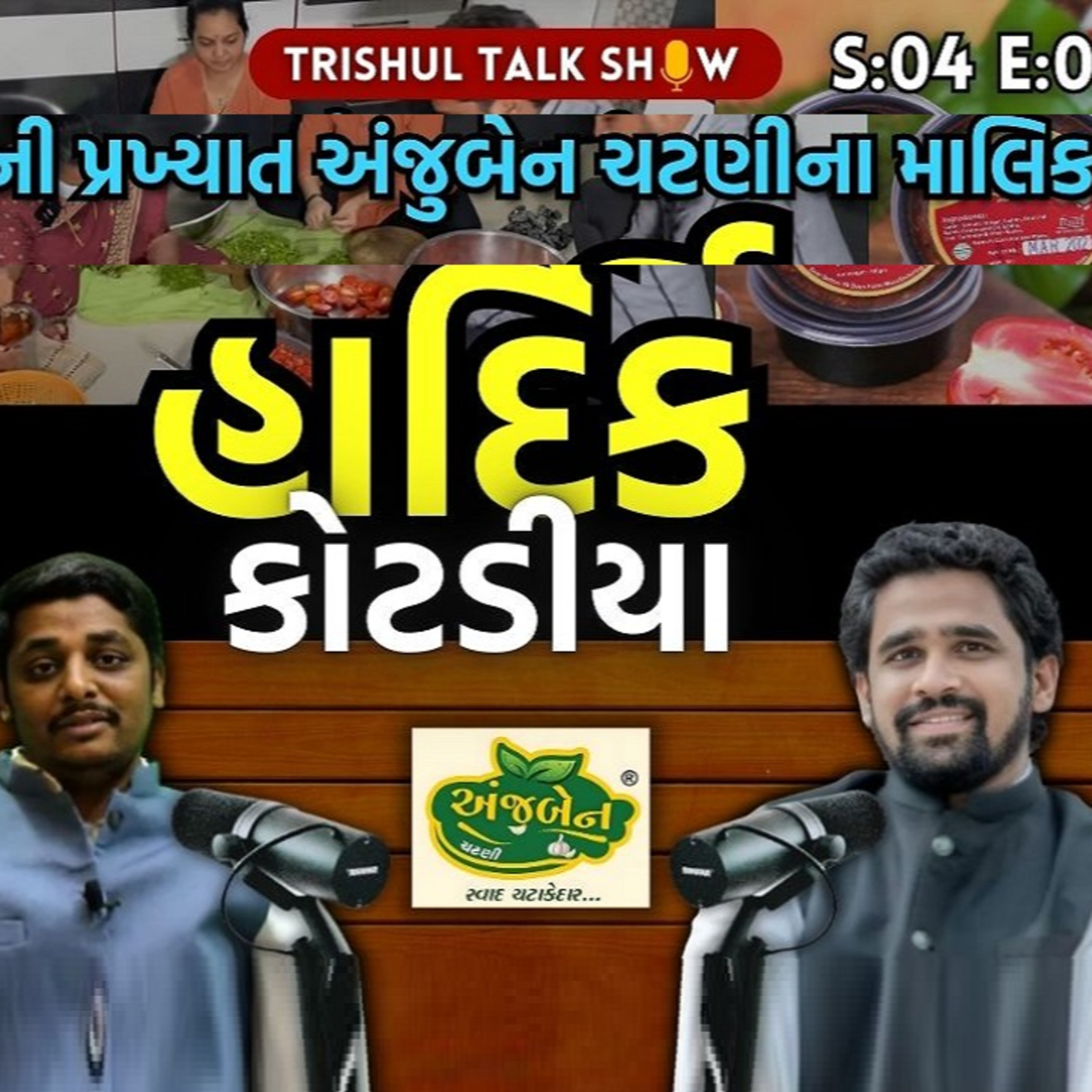 Trishul Talk Show | Trishul Podcast powered by Trishul News | Podcast With Vandankumar Bhadani