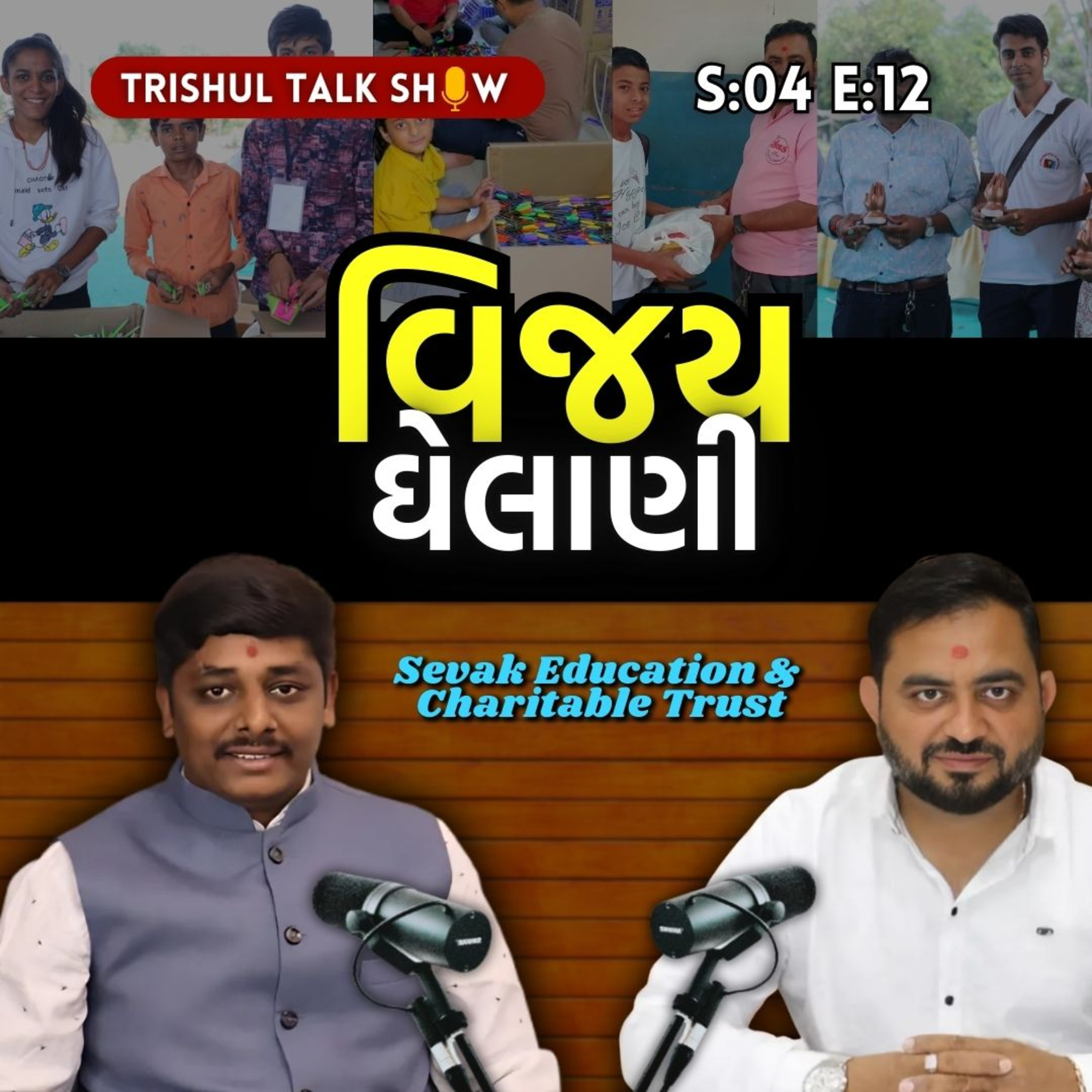 Trishul Talk Show | Trishul Podcast powered by Trishul News | Podcast With Vandankumar Bhadani