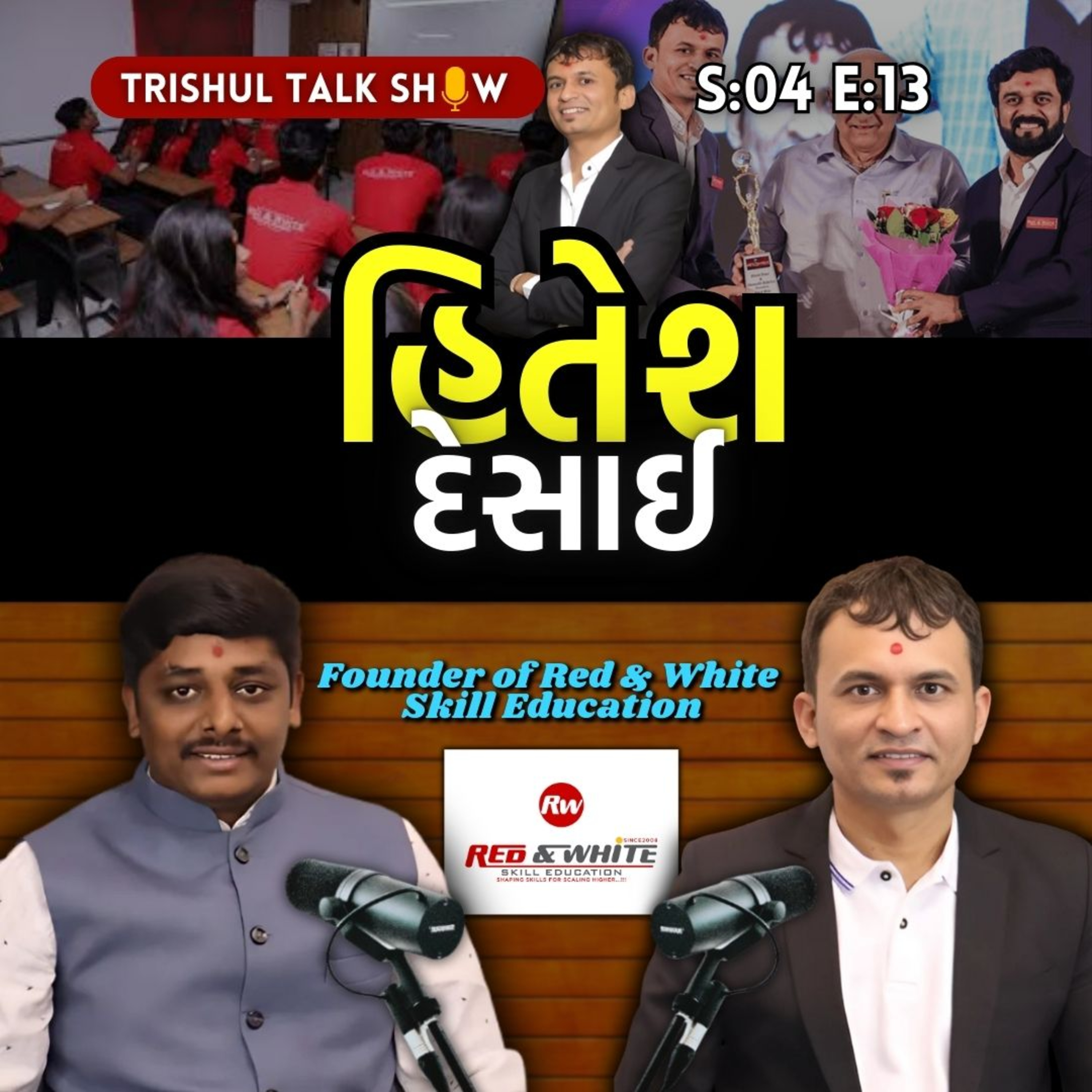 Trishul Talk Show | Trishul Podcast powered by Trishul News | Podcast With Vandankumar Bhadani