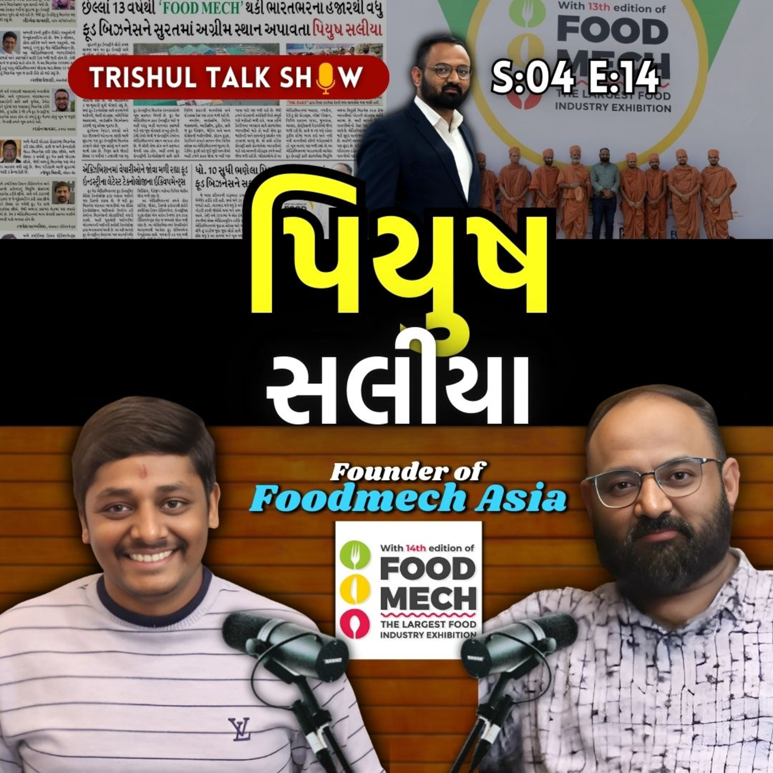 Trishul Talk Show | Trishul Podcast powered by Trishul News | Podcast With Vandankumar Bhadani