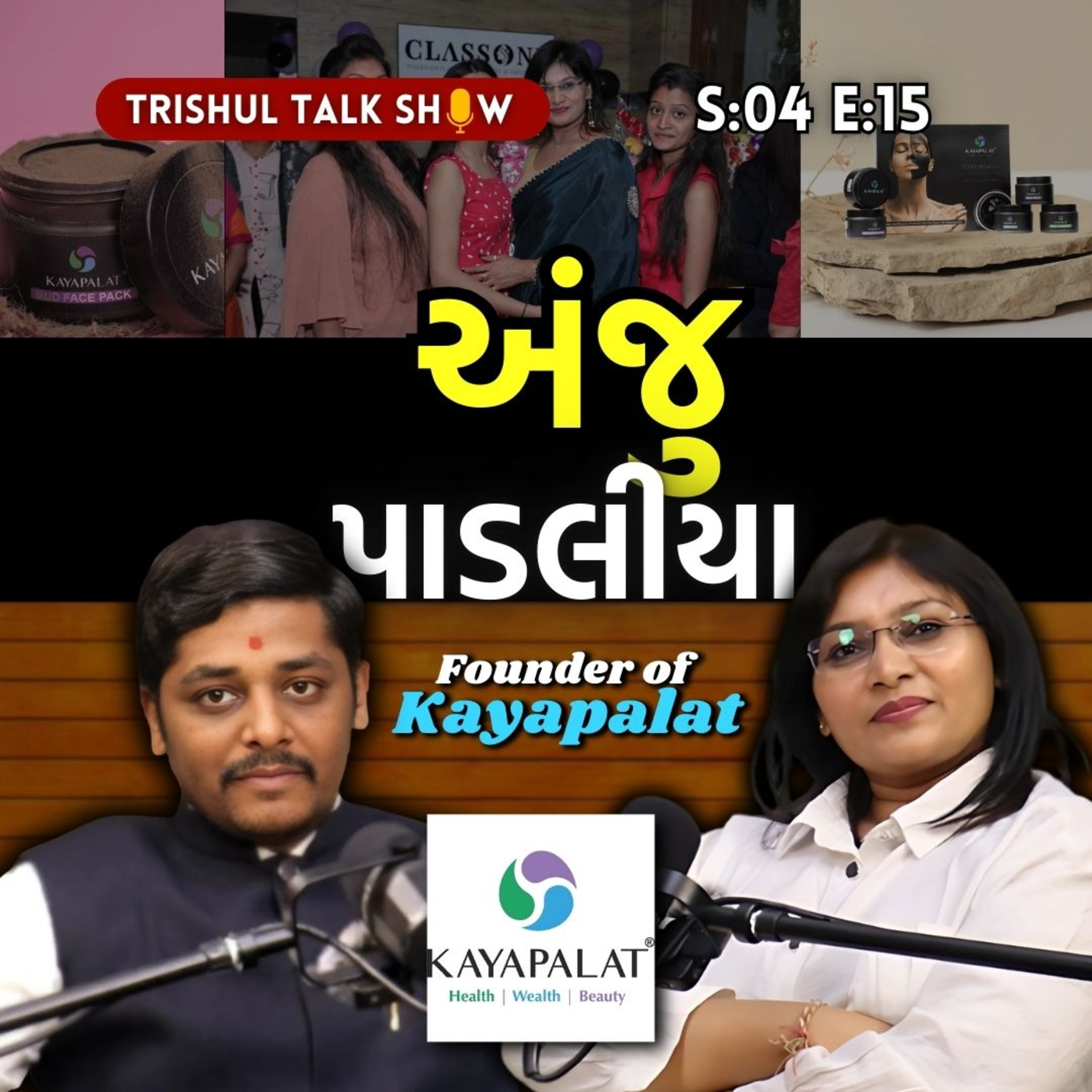 Trishul Talk Show | Trishul Podcast powered by Trishul News | Podcast With Vandankumar Bhadani