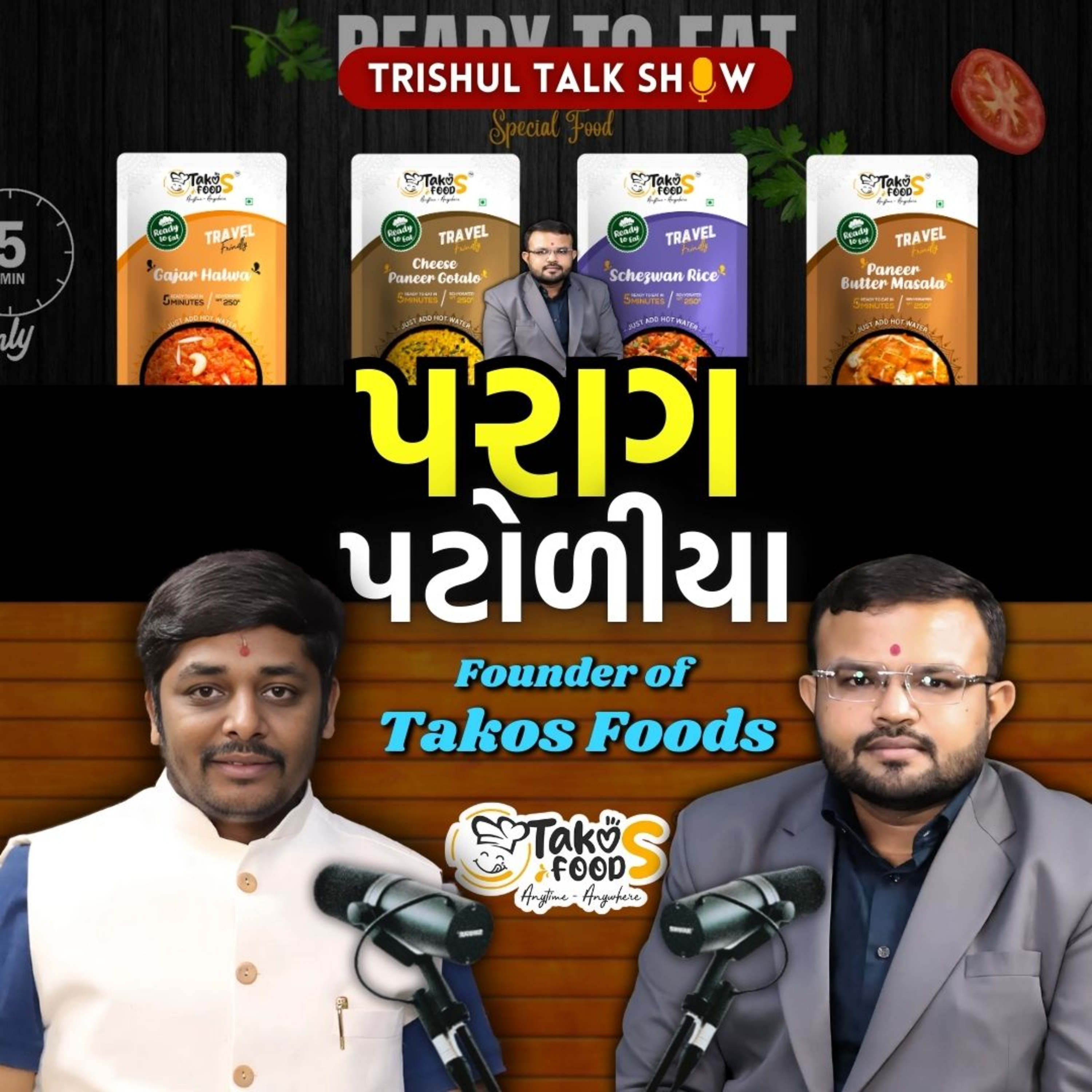Trishul Talk Show | Trishul Podcast powered by Trishul News | Podcast With Vandankumar Bhadani