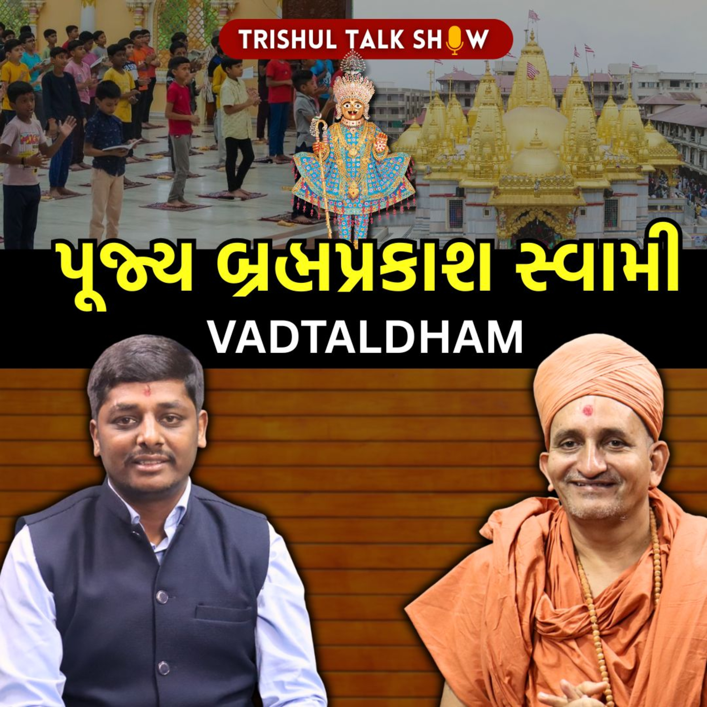 Trishul Talk Show | Trishul Podcast powered by Trishul News | Podcast With Vandankumar Bhadani