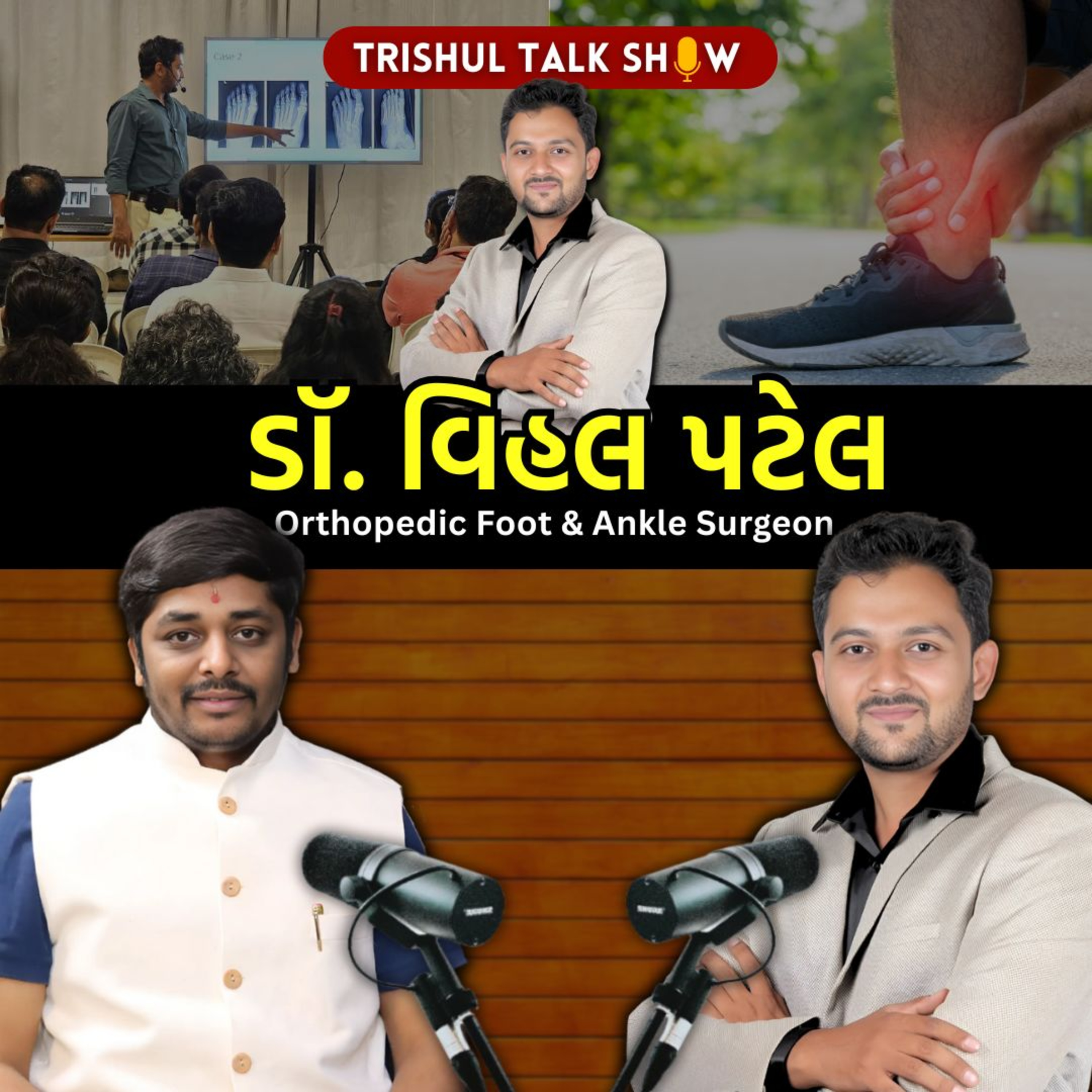 Trishul Talk Show | Trishul Podcast powered by Trishul News | Podcast With Vandankumar Bhadani
