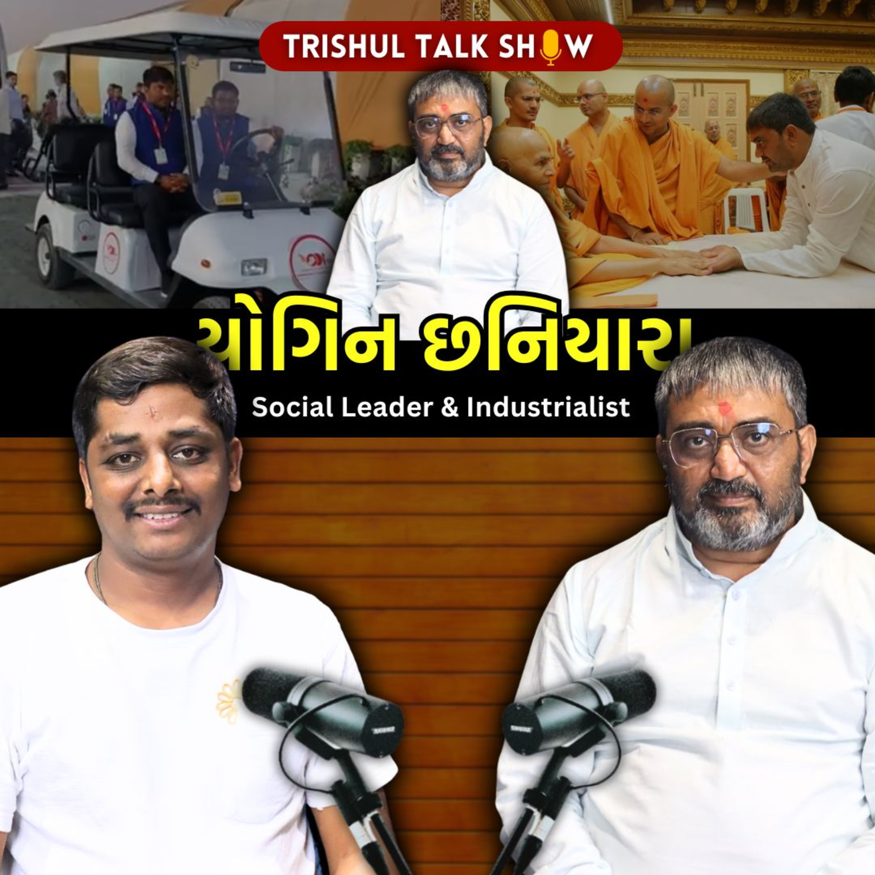 Trishul Talk Show | Trishul Podcast powered by Trishul News | Podcast With Vandankumar Bhadani