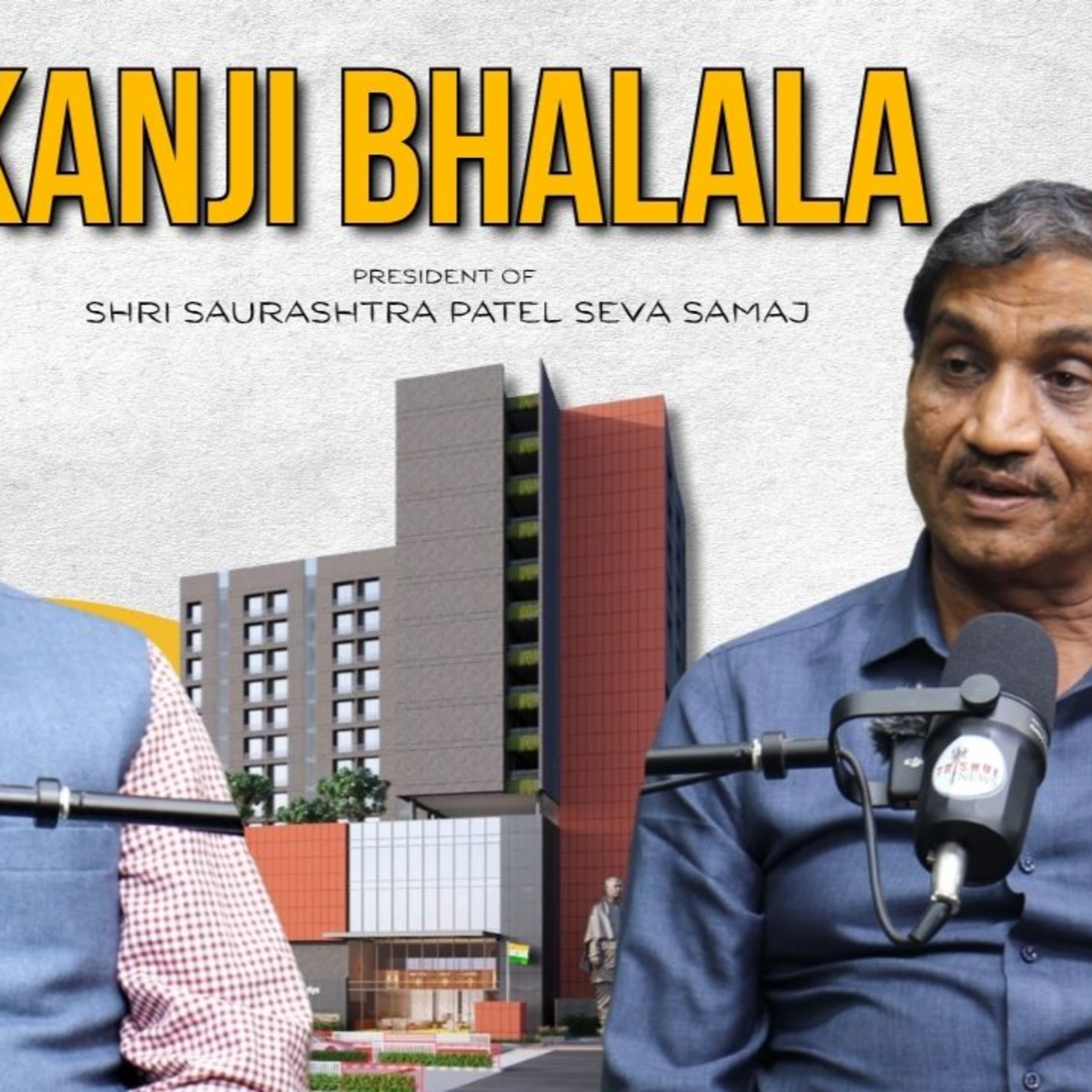 શ્રી સૌરાષ્ટ્ર પટેલ સેવા સમાજના સંવર્ધક કાનજી ભાલાળાએ નવનિર્મિત જમનાબા ભવન વિશે શું કહ્યું? episode artwork