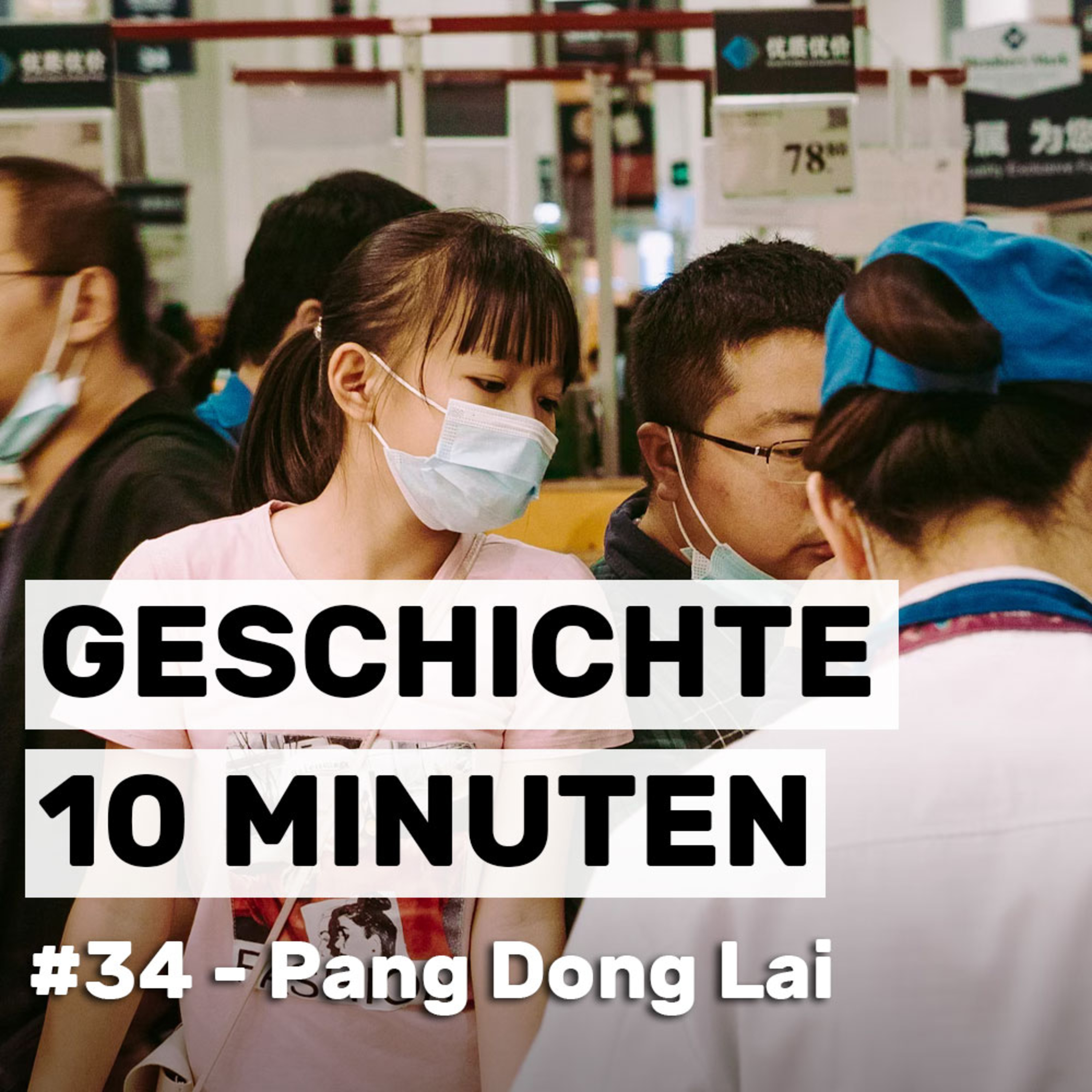 Geschichte 10 Minuten