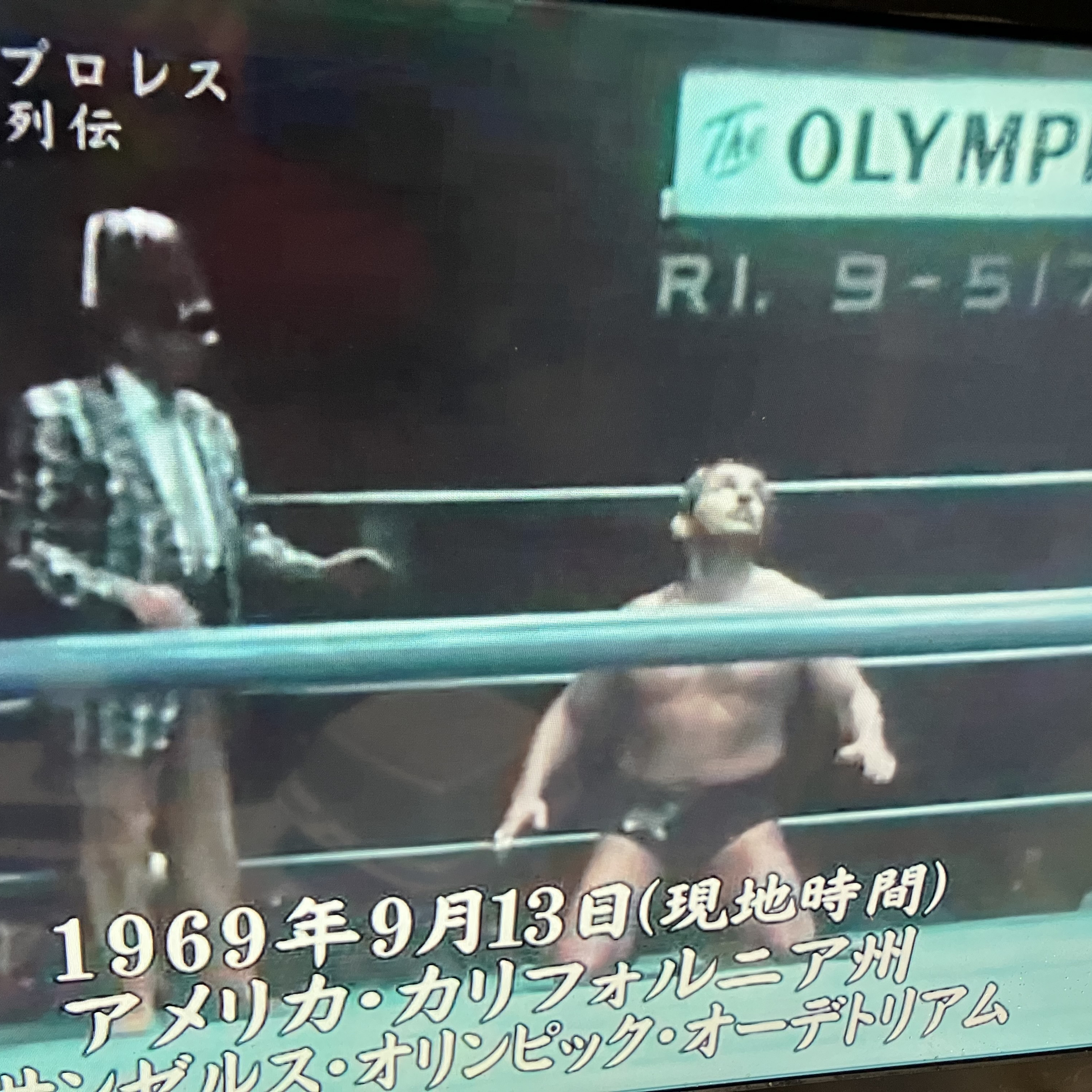 #93- WTF ANOTHER WRESTLING EPISODE Prt 17: the Sheik vs Giant Baba 9/13/68(or 69?) episode artwork