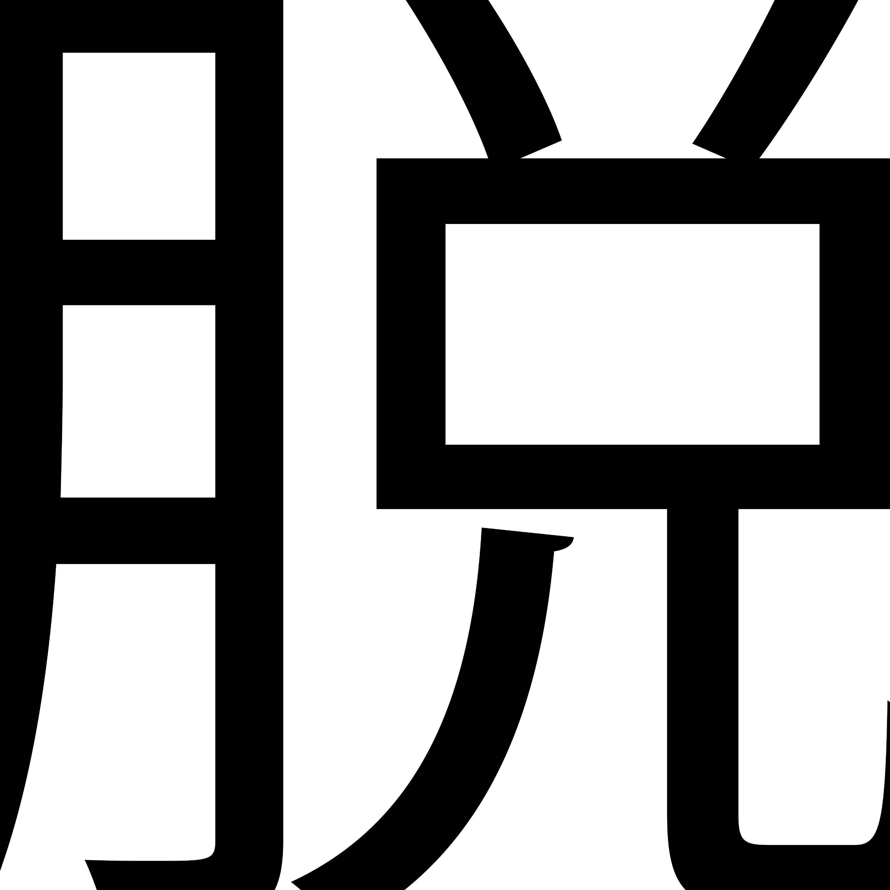 脱長期休息／呼称問題:タレントに「君（くん）」づけするな episode artwork