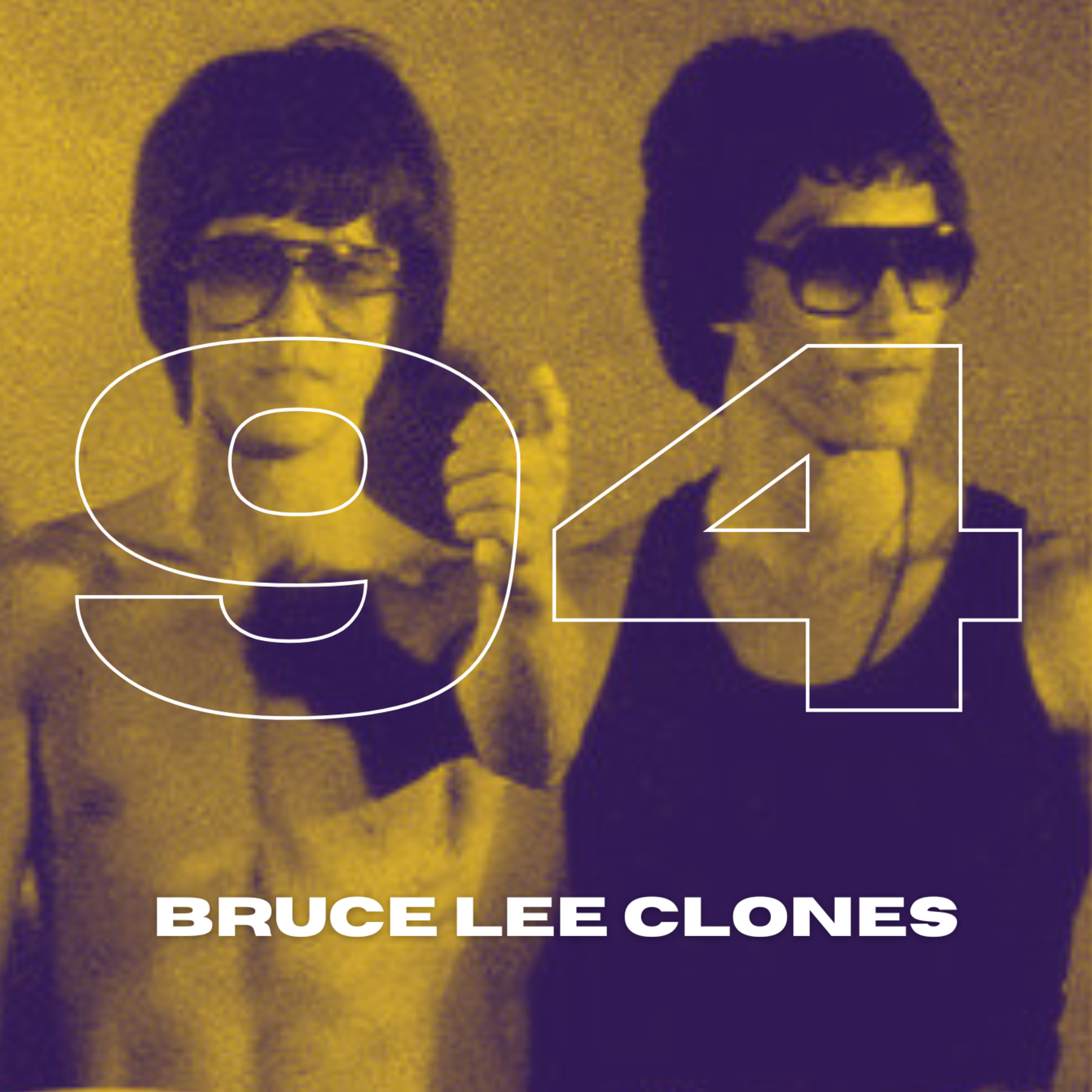 B & S About Movies podcast Episode 94: The Clones of Bruce episode artwork