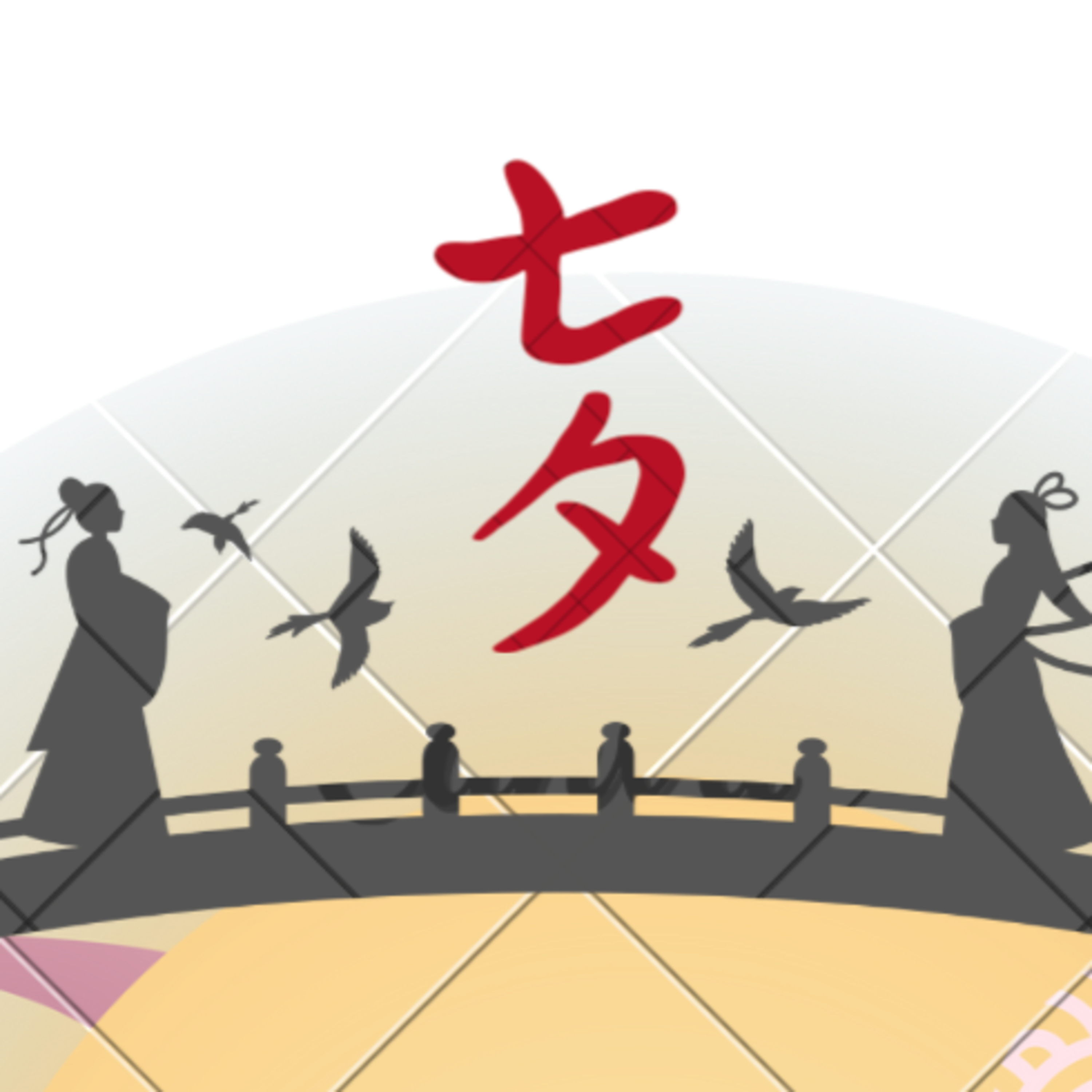 Mandarin Magic with Lin Laoshi