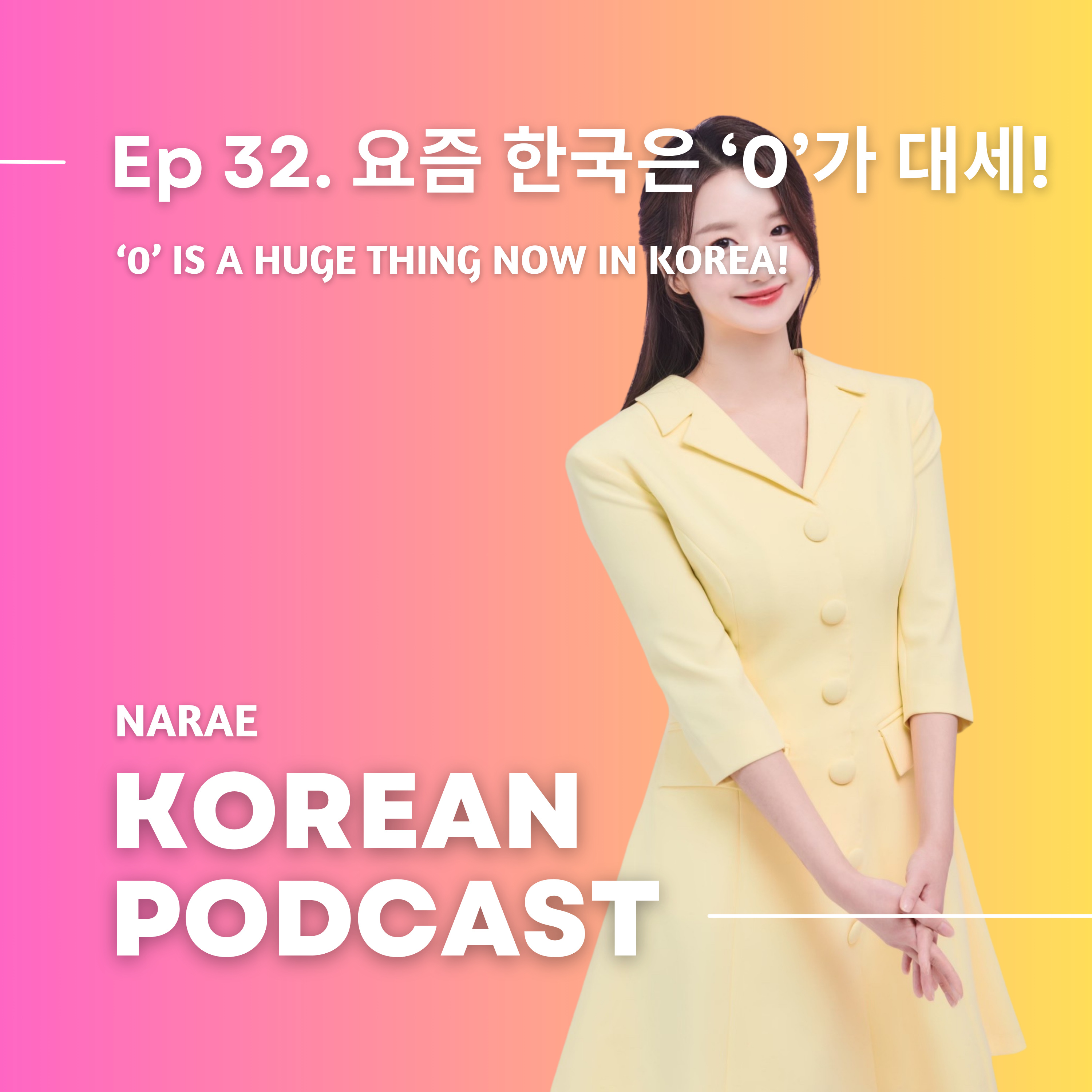 Narae Korean Podcast