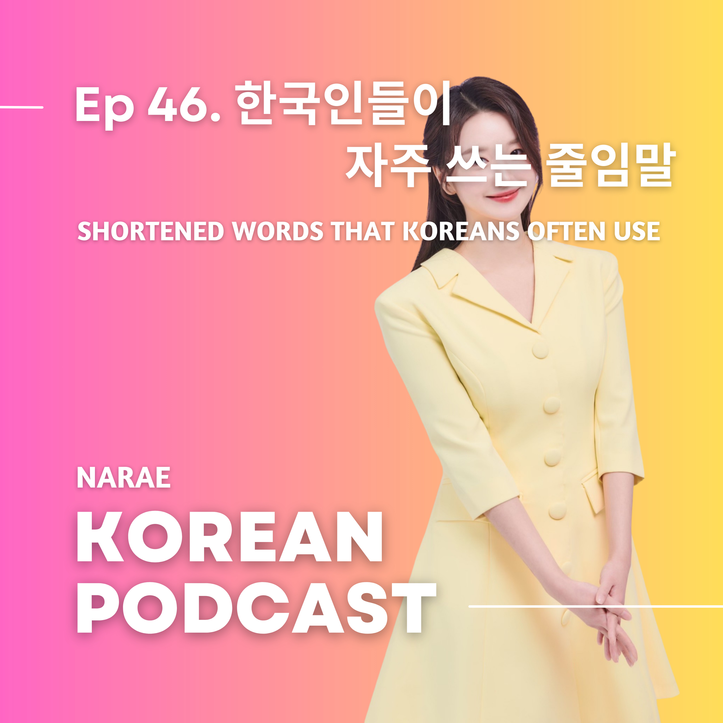Narae Korean Podcast