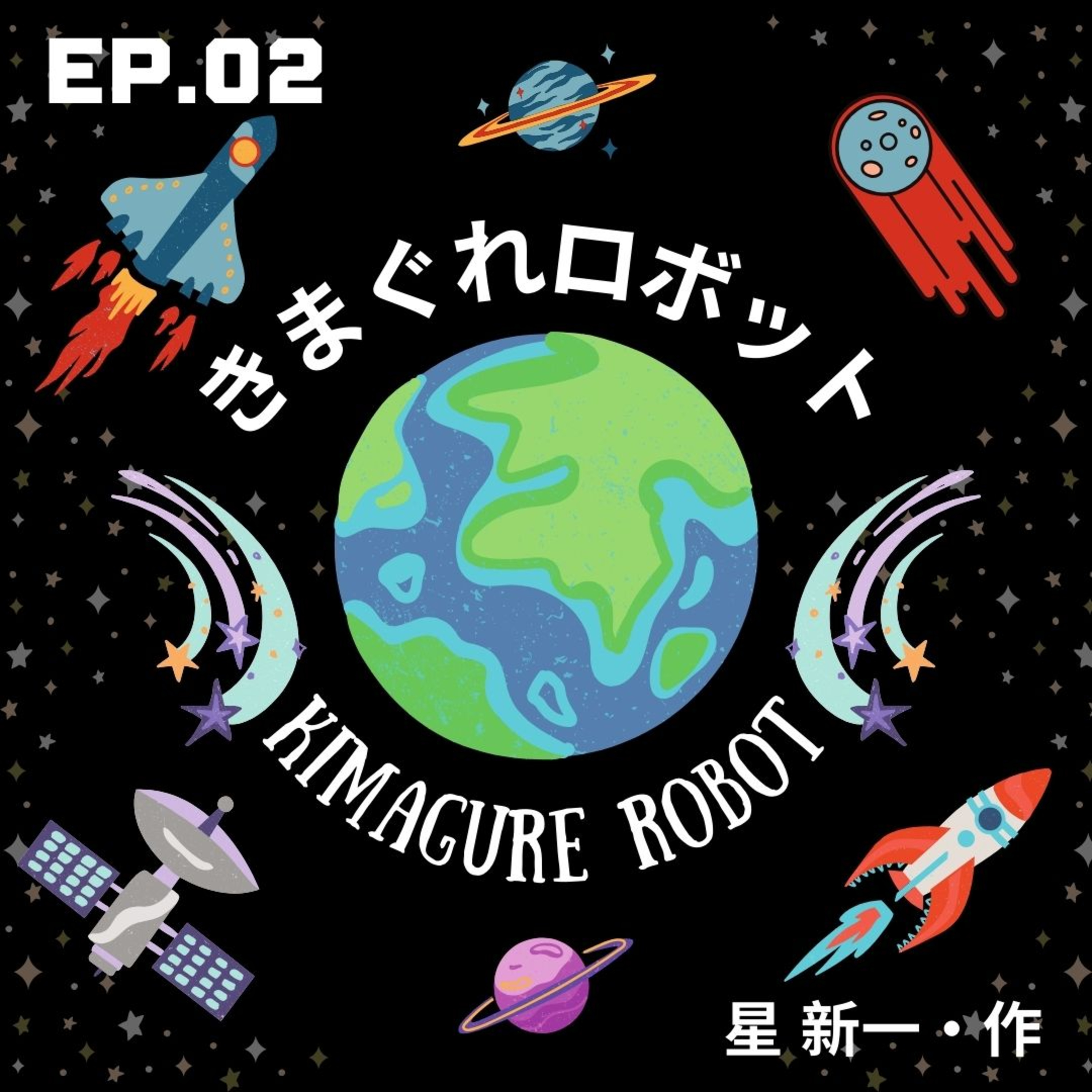 日本語の本棚（ほんだな）〜 次、なに読む？〜　Introduction of recommended books for Japanese language learners