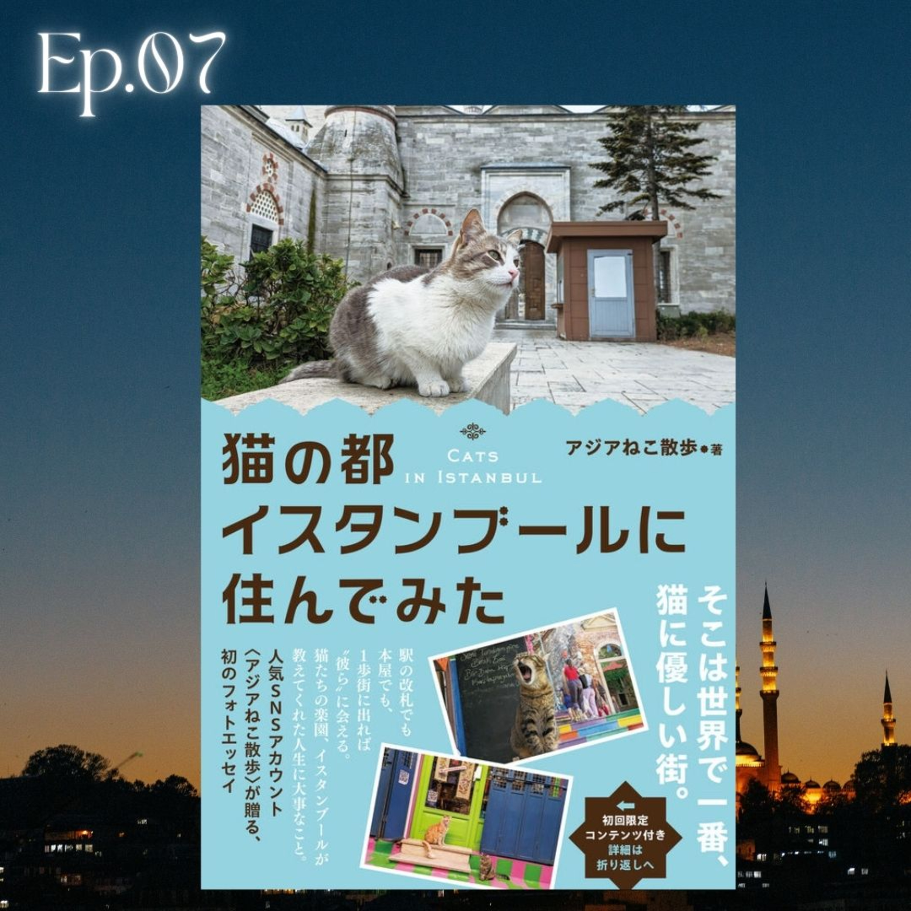 日本語の本棚（ほんだな）〜 次、なに読む？〜　Introduction of recommended books for Japanese language learners