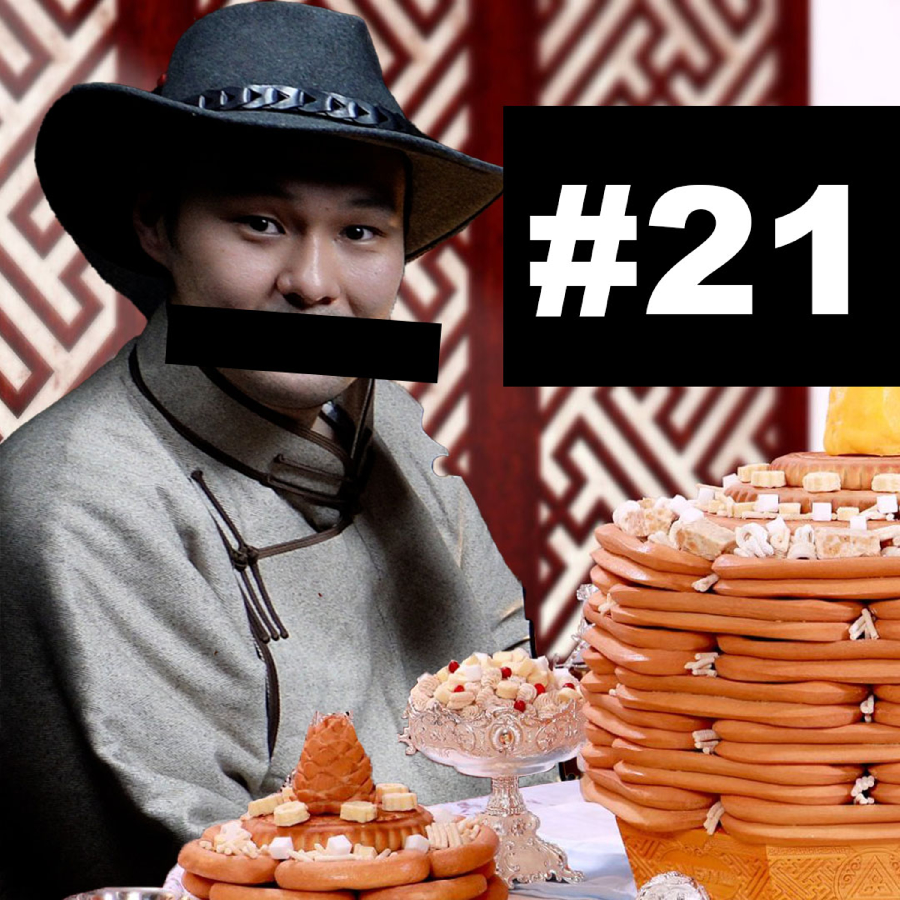 Бэлгэ дэмбэрэлгүй цагаан сар | #21 episode artwork
