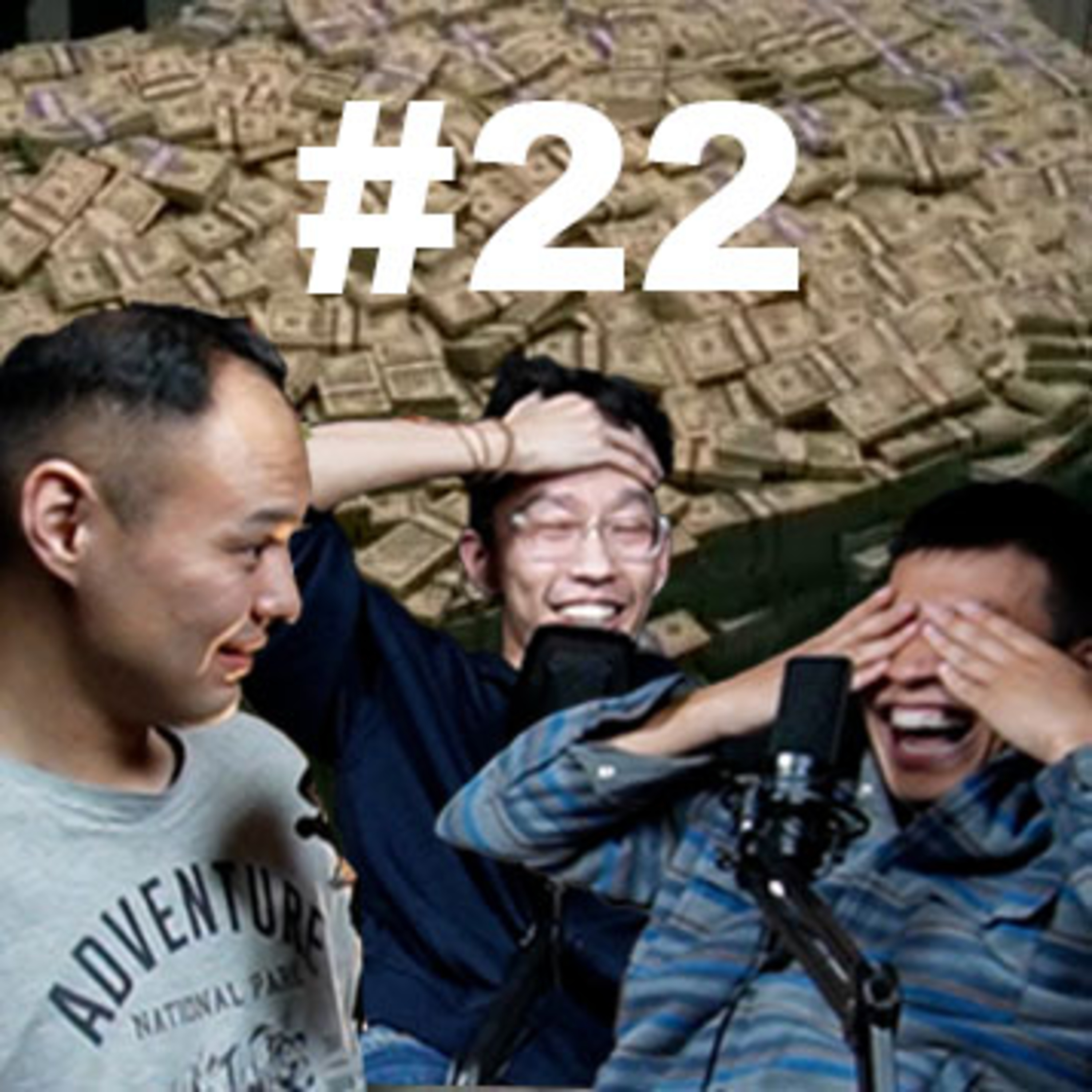Сая долларын төлөө ямар эрхтнээ золиосолж чадах вэ? | #22 episode artwork