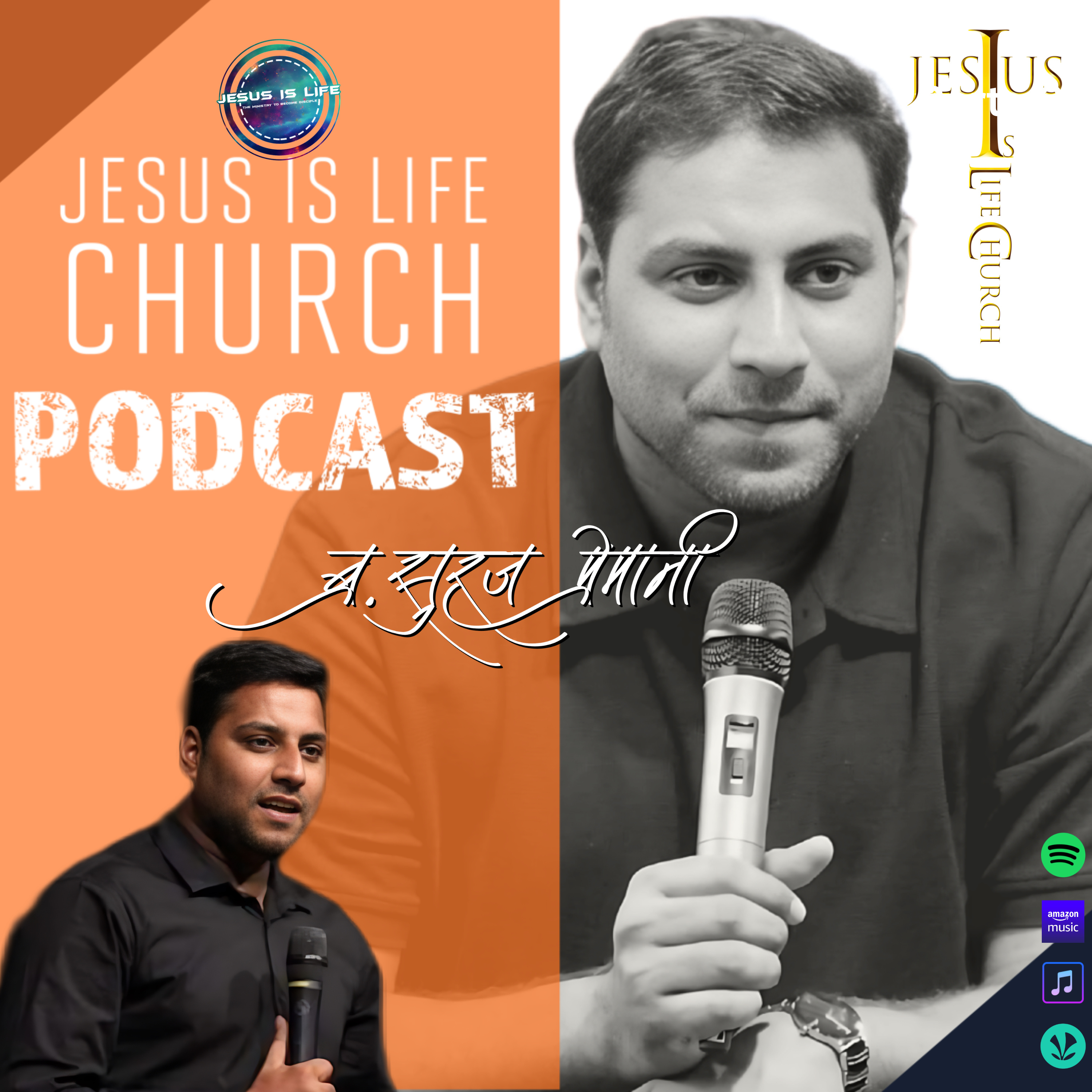 THE HOLY SPIRIT TEACHED ME TO PRAY LIKE THIS - Suraj Premani 309 episode artwork