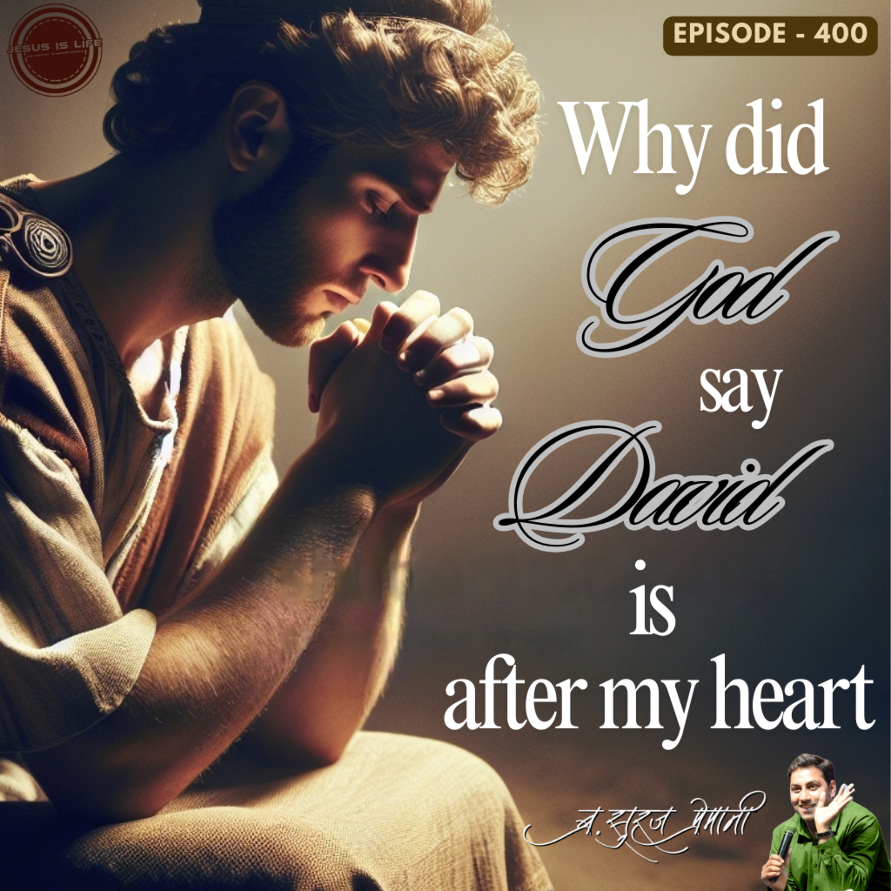 WHY DID GOD SAY DAVID IS AFTER MY HEART - Suraj Premani 400 episode artwork
