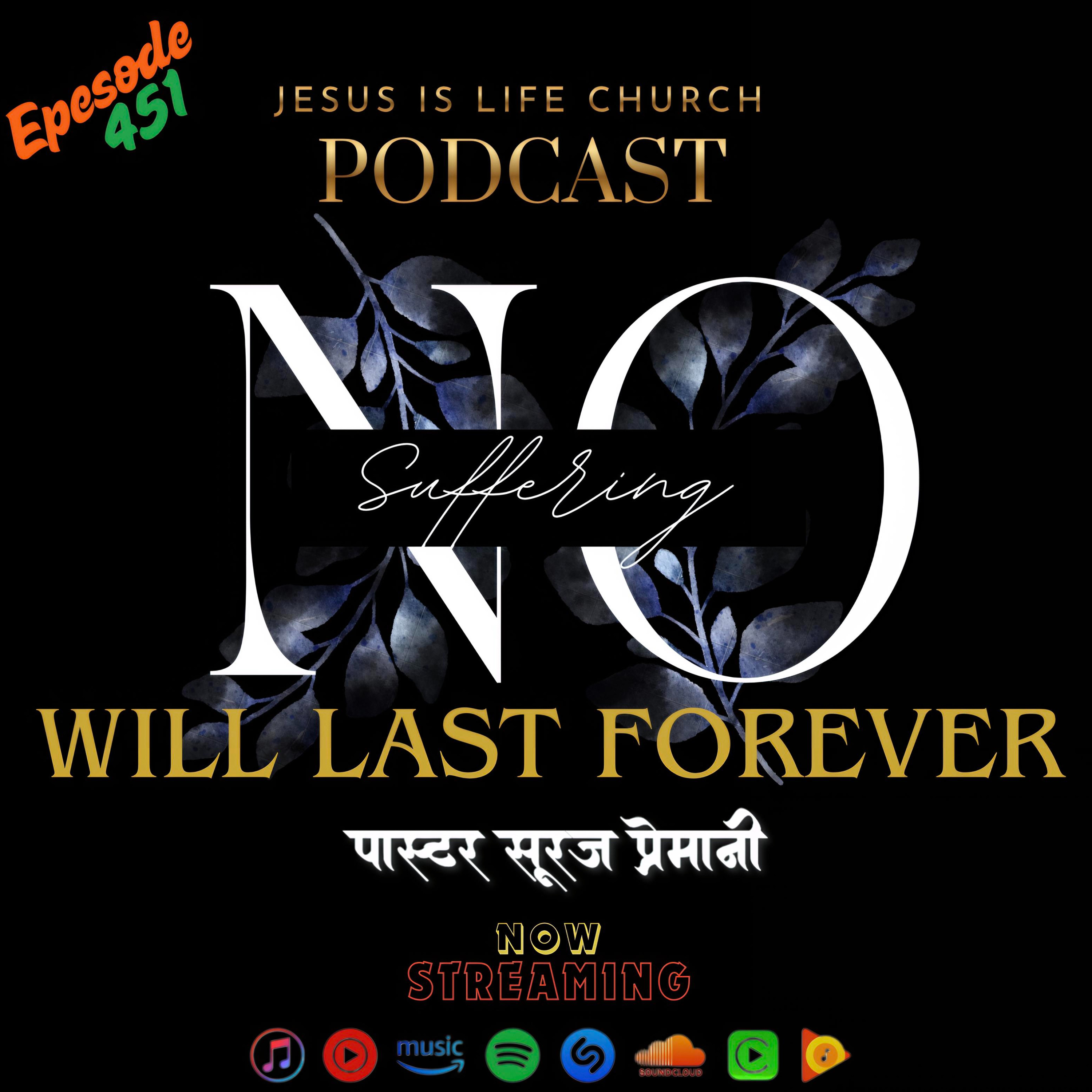 NO SUFFERING WILL LAST FOREVER - Pastor Suraj Premani 451 episode artwork