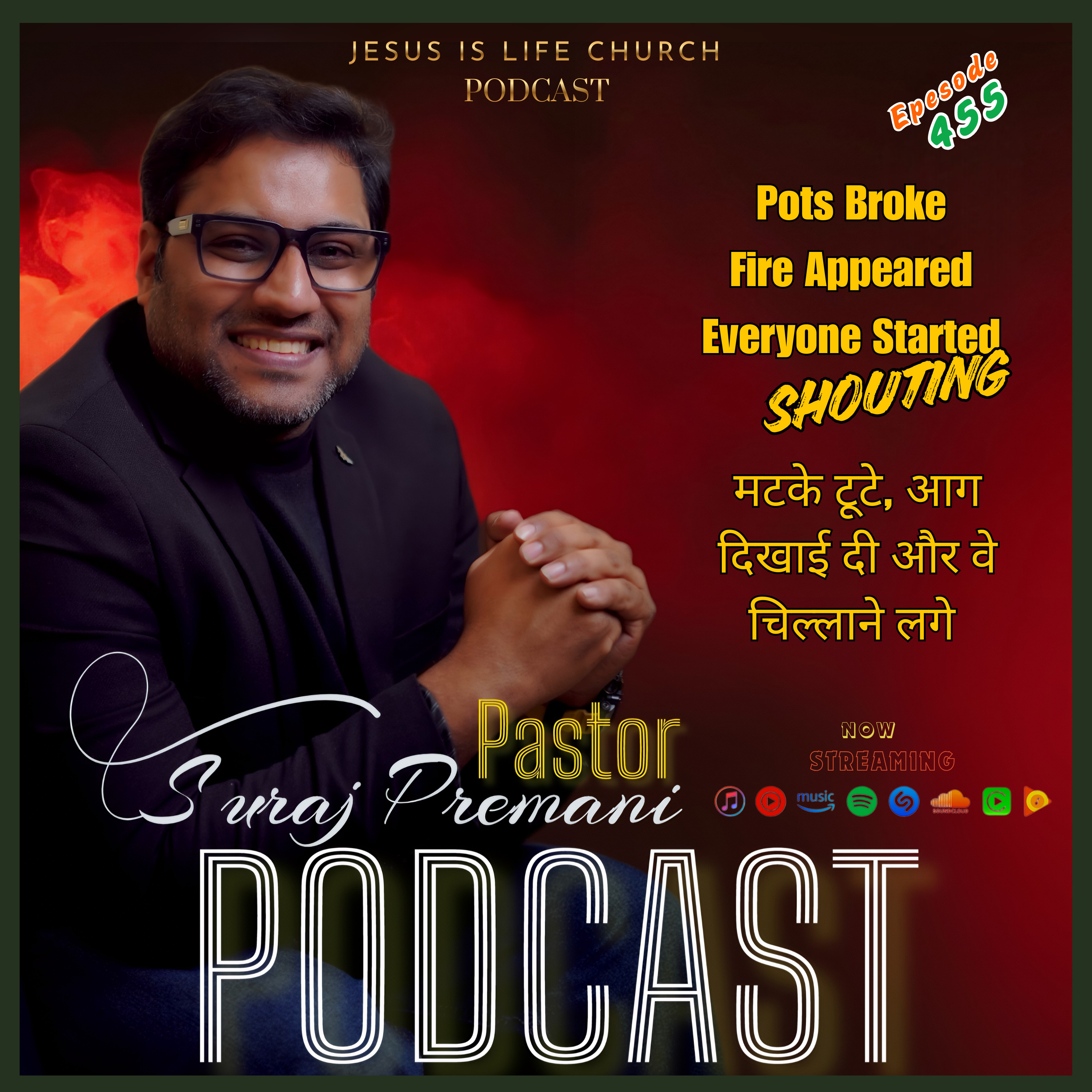 POTS BROKE, FIRE APPEARED, EVERYONE STARTED SHOUTING - Pastor Suraj Premani 455 episode artwork