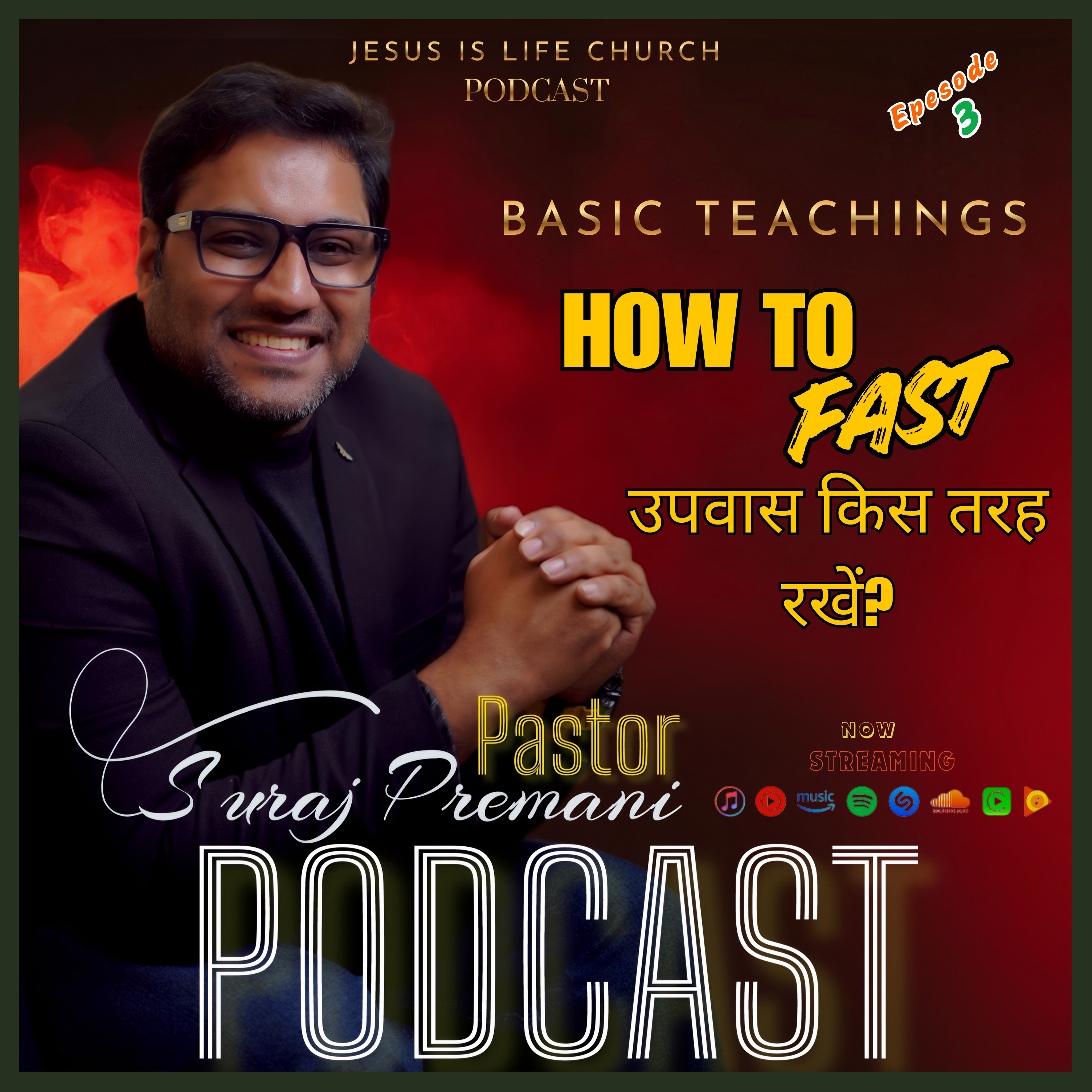 HOW TO FAST / उपवास किस तरह रखें?/Basic Teachings / Episode 3 - Pastor Suraj Premani episode artwork