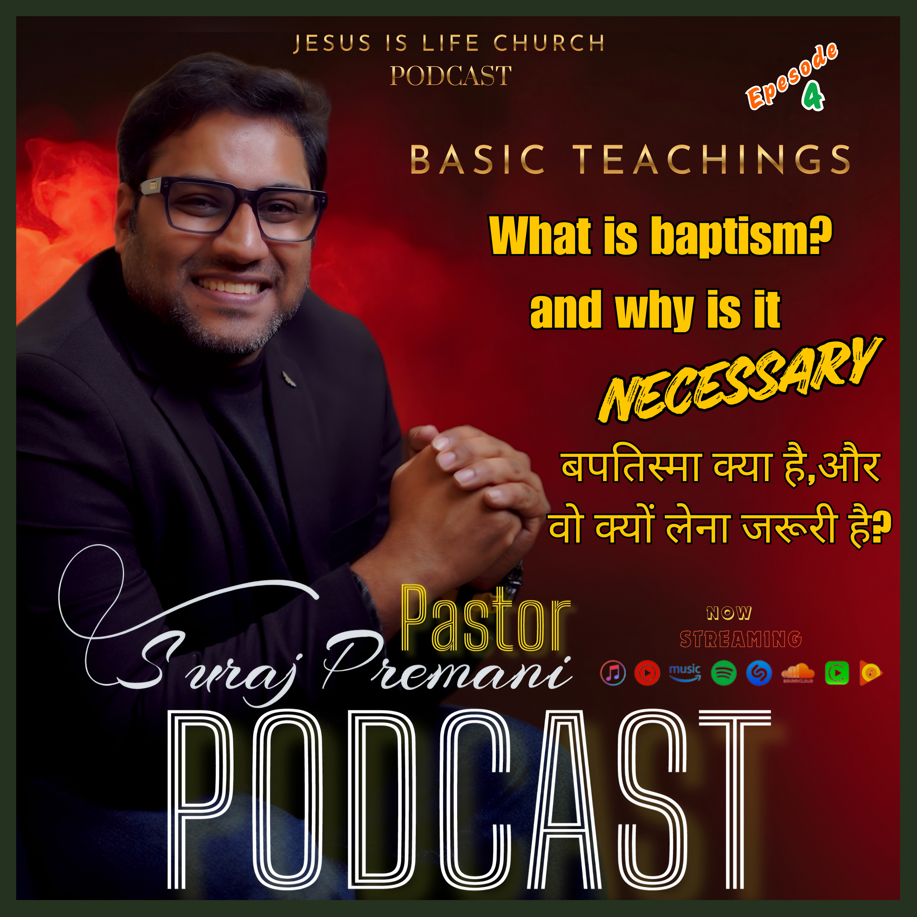 बपतिस्मा क्या है,और वो क्यों लेना जरूरी है?/What is baptism?and why is it necessary/Basic Teaching 4 - Ps.SurajPremani episode artwork