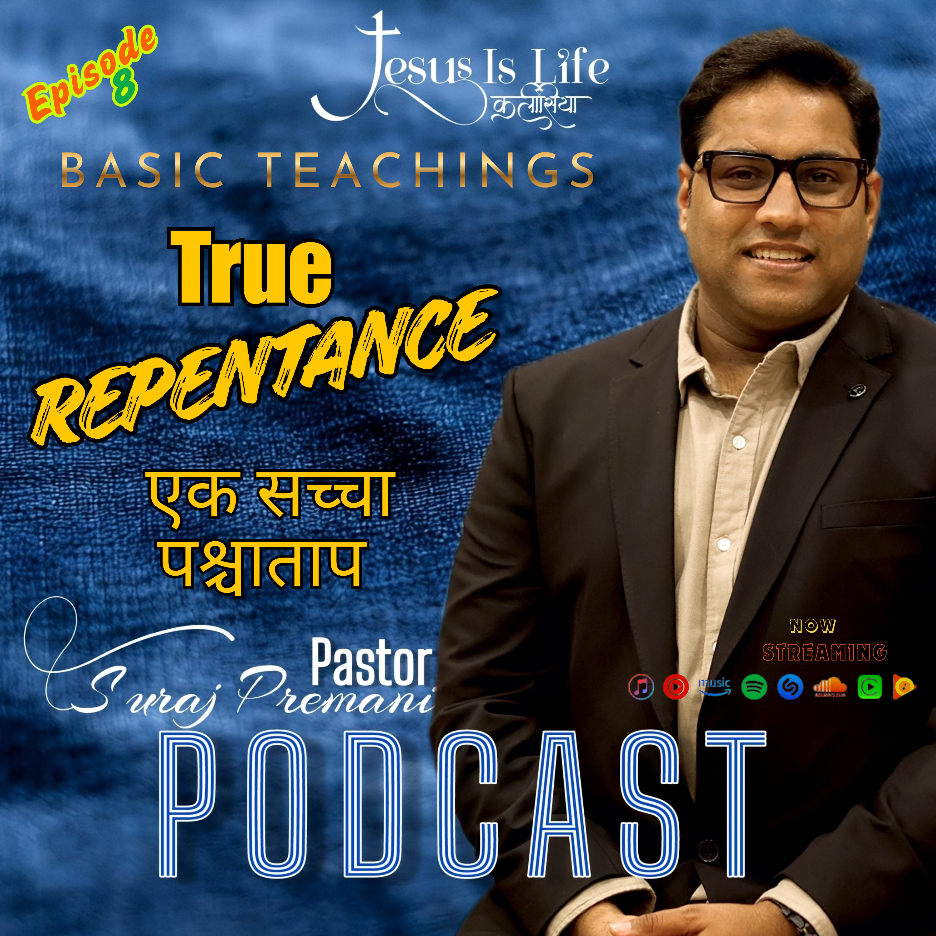 TRUE REPENTANCE | एक सच्चा पश्चाताप | Basic Teachings - Pastor Suraj Premani 8 episode artwork