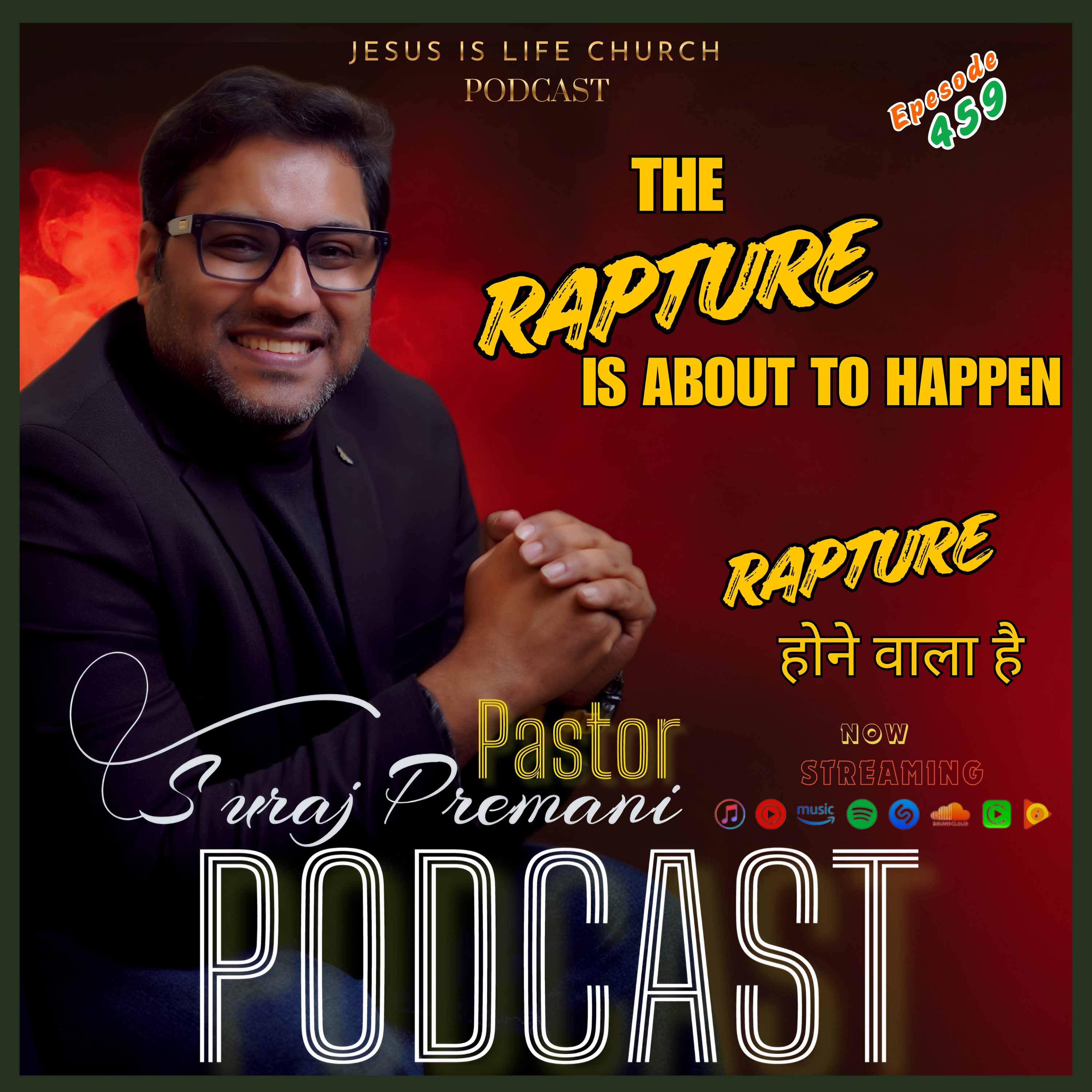 THE RAPTURE IS ABOUT TO HAPPEN | RAPTURE होने वाला है - Pastor Suraj Premani 459 episode artwork