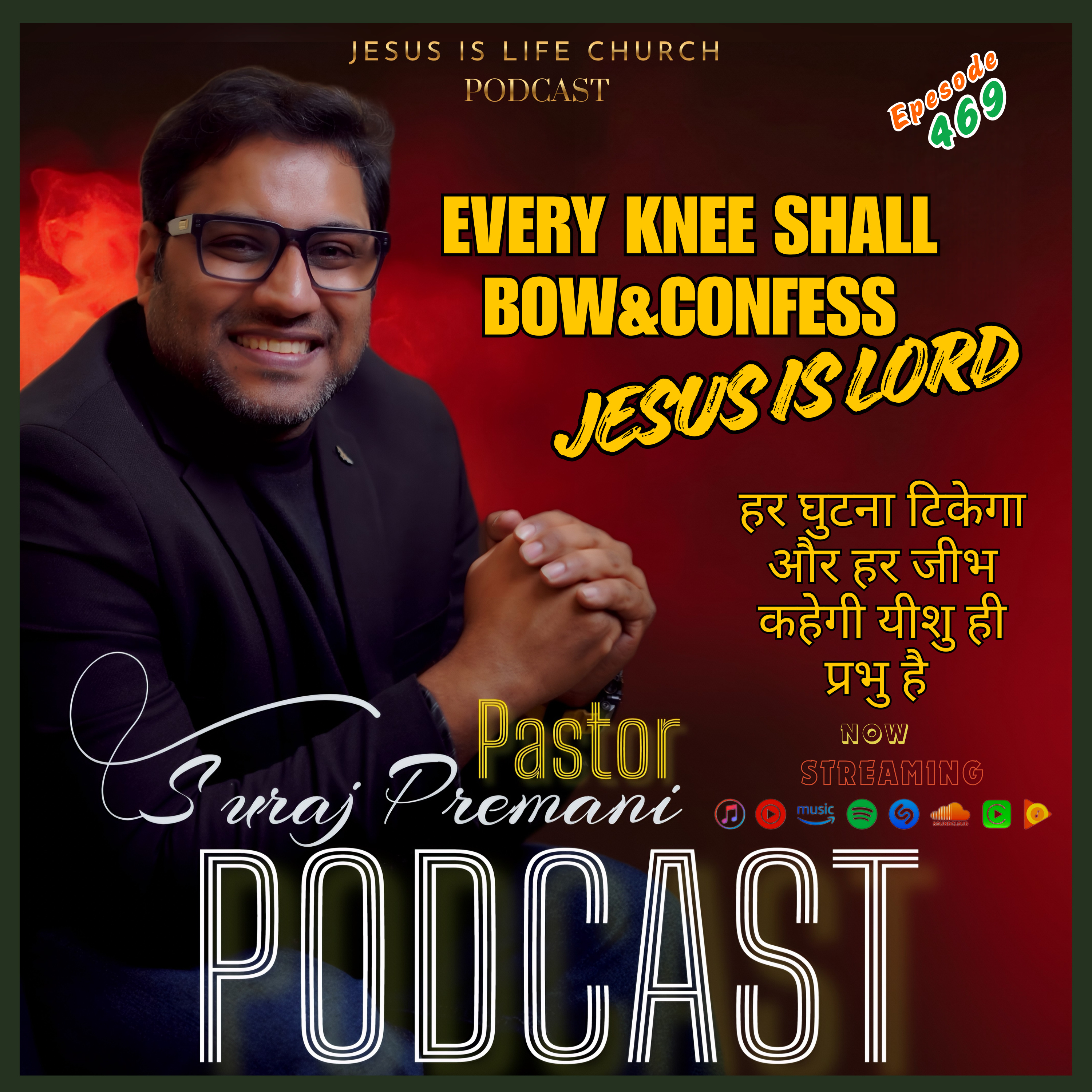 JESUS IS LIFE CHURCH - Suraj Premani