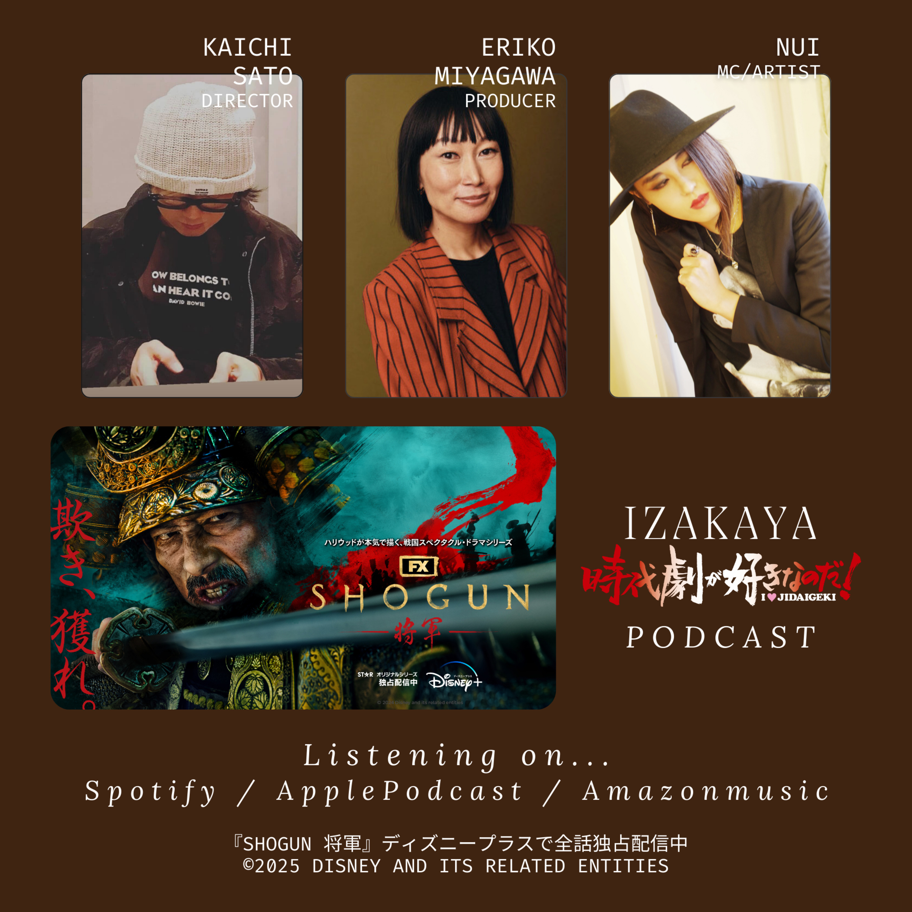 【居酒屋】１人目①　ゲスト：宮川絵里子（『SHOGUN 将軍』プロデューサー）、佐藤懐智（『Samurai & Shogun (Rick and Morty)』監督） episode artwork