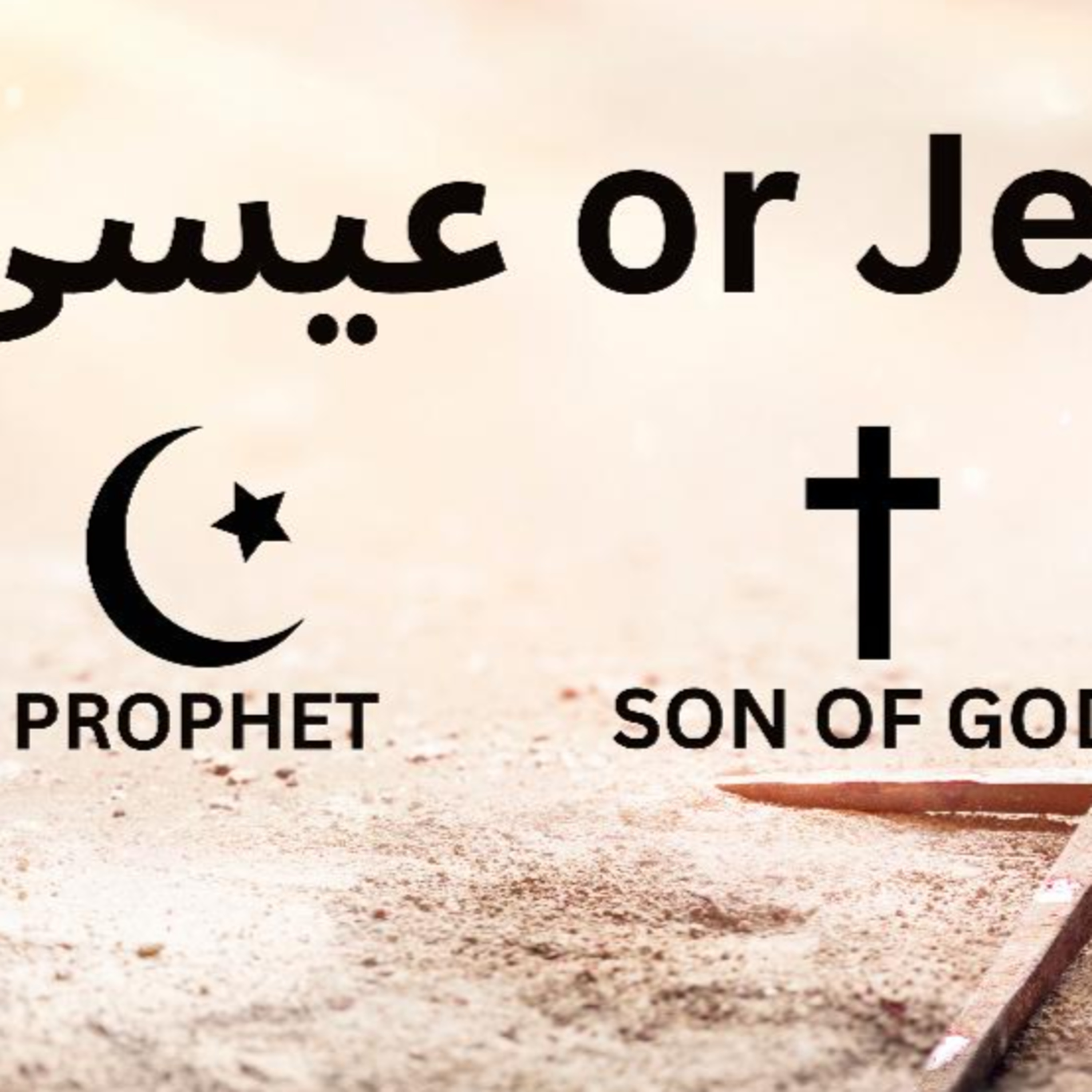 Divinity of Jesus in Islam and Christianity  episode artwork