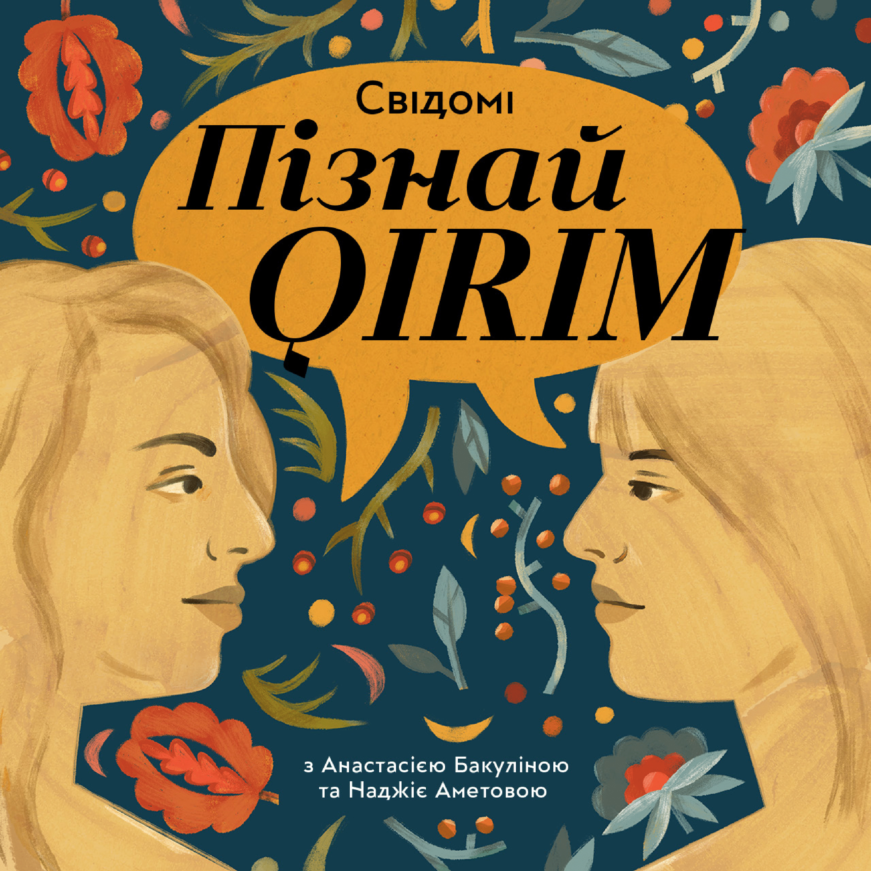 1. Бранці Кремля| Kreml mabüsleri episode artwork