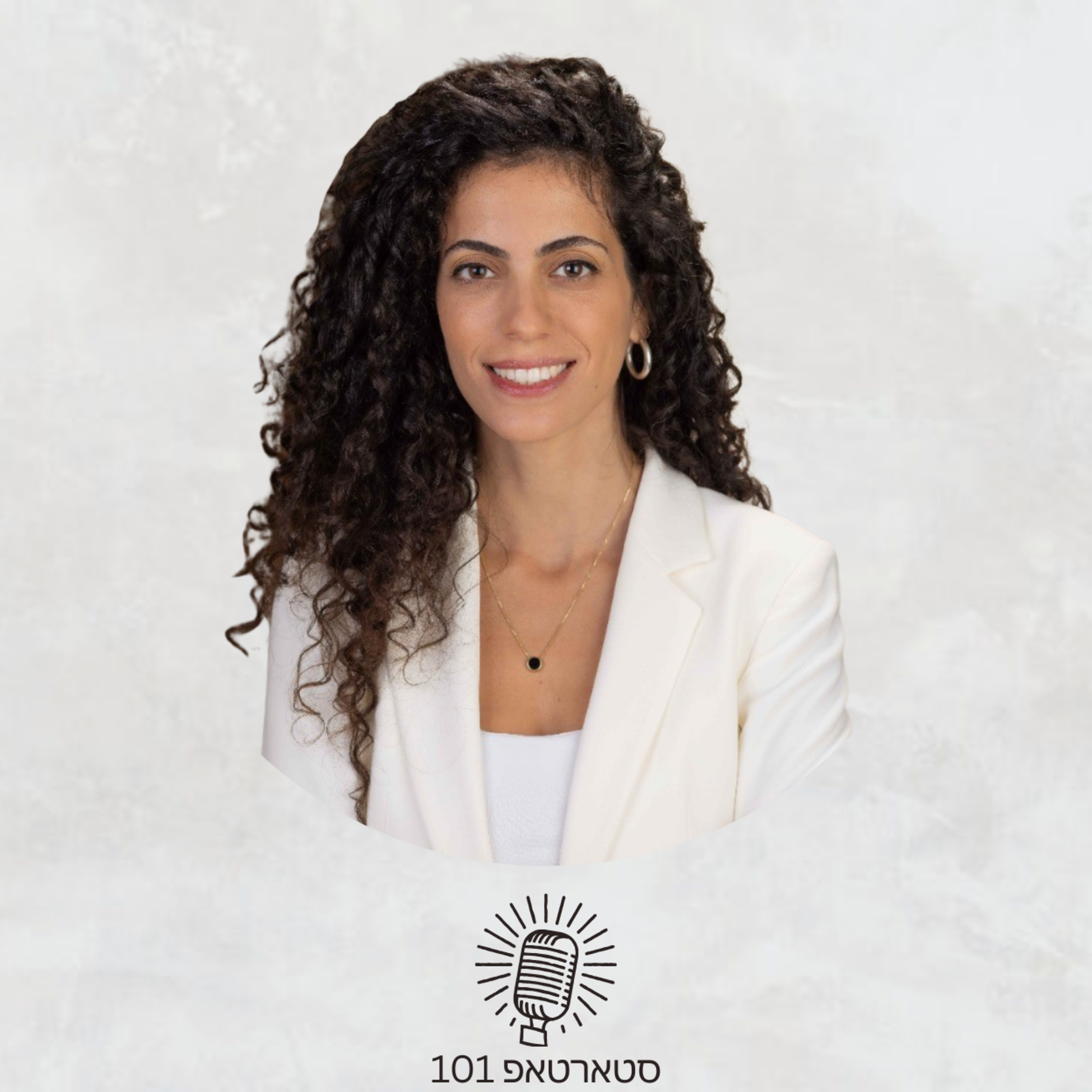#009 - בר דור Associate בTLV Partners - האם כדאי לפנות לקרן בשלב הIdeation, רמת המוכנות הנדרשת לסבבי Pre-Seed/Seed, כמה חשוב לבצע FOMO במהלך גיוס כסף, מה חשוב לקרן לשמוע בשיחת השקעה, איך VC בנוי ועוד! episode artwork