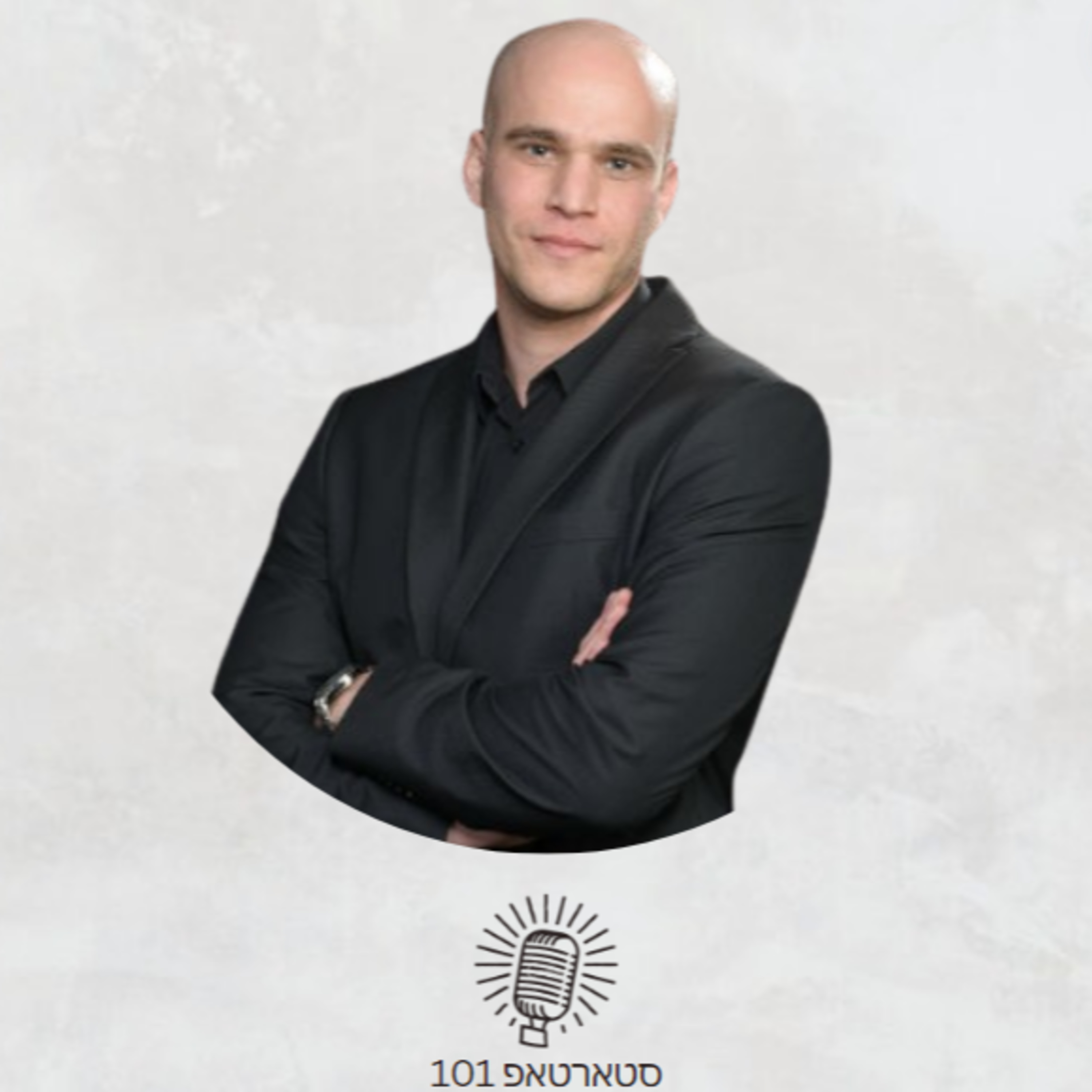 #017 - נדב כהן Chief Scientist & Co-Founder בImubit - תעשיות Deep Tech ו-AI episode artwork