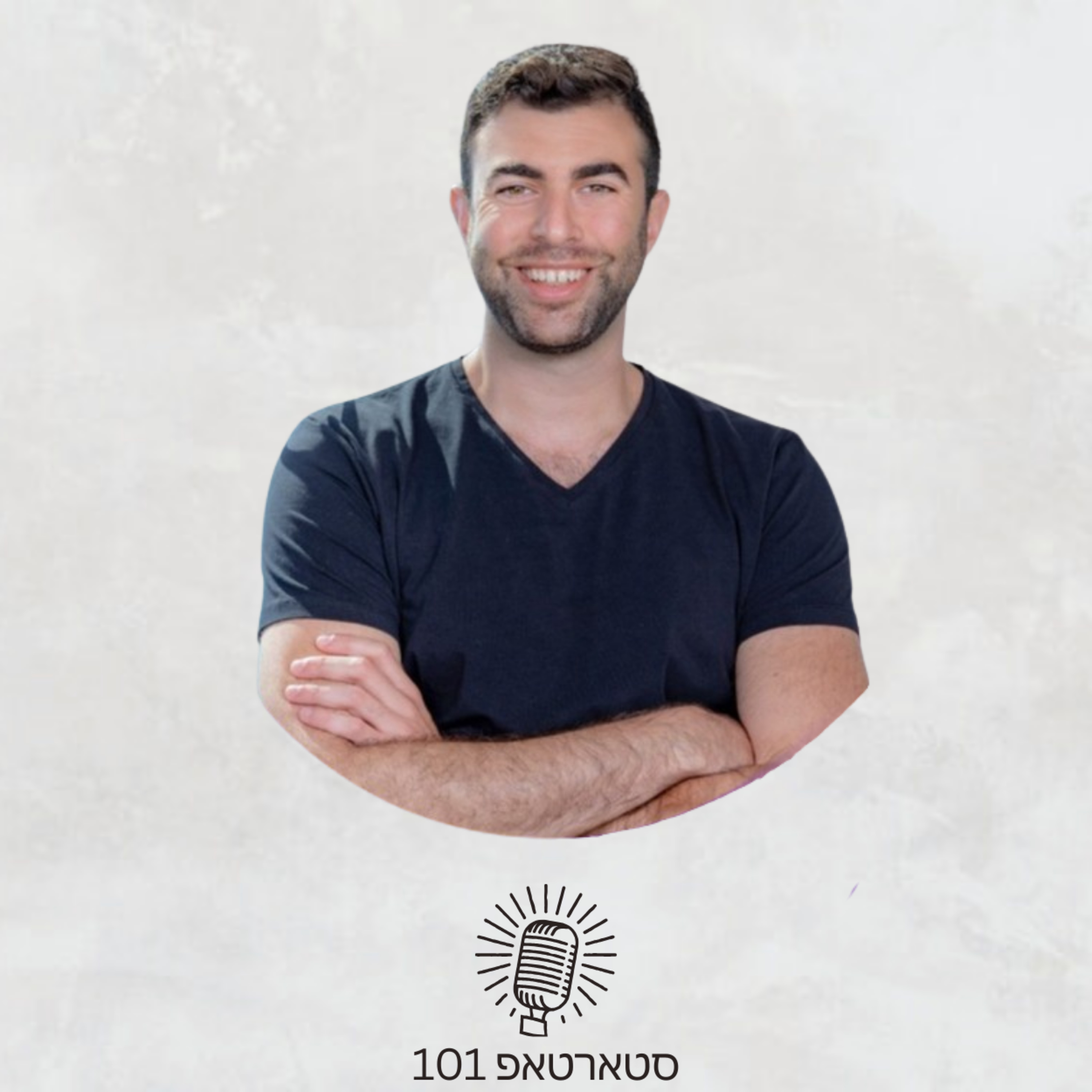 #023 - מירן גאליס Founder & CEO של Scytale - מסקנות מגיוס ופיטור vp sales, בניית ארגון הsales מאפס episode artwork