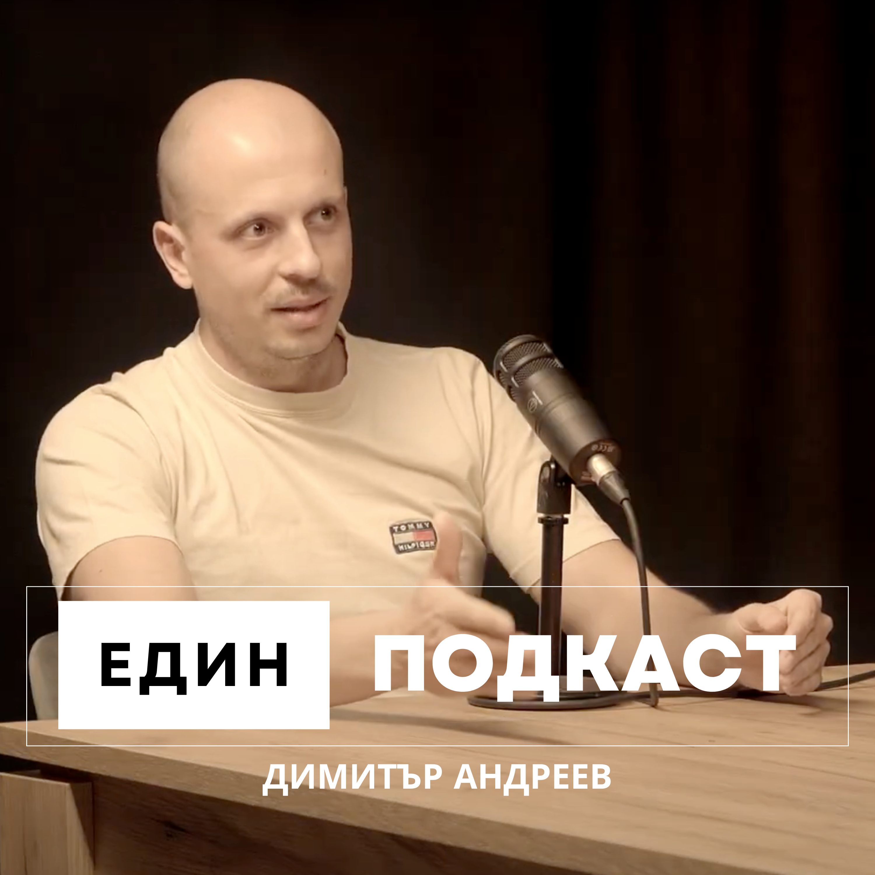 Инвестиции в земеделска земя в България. Стъпка по стъпка с Димитър Андреев от Landlord.bg episode artwork