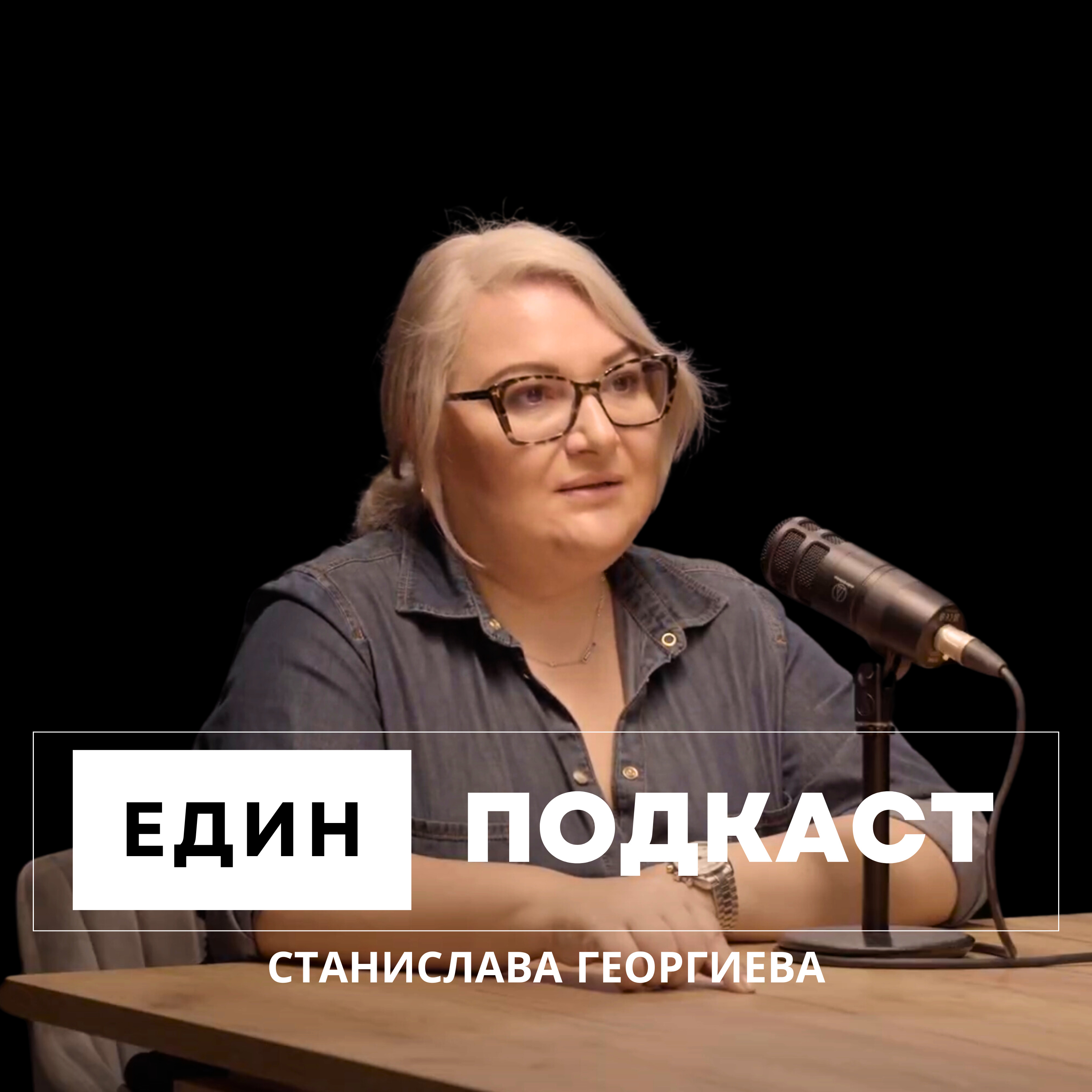 Инвестиции в Уиски и The Residence Club в София episode artwork