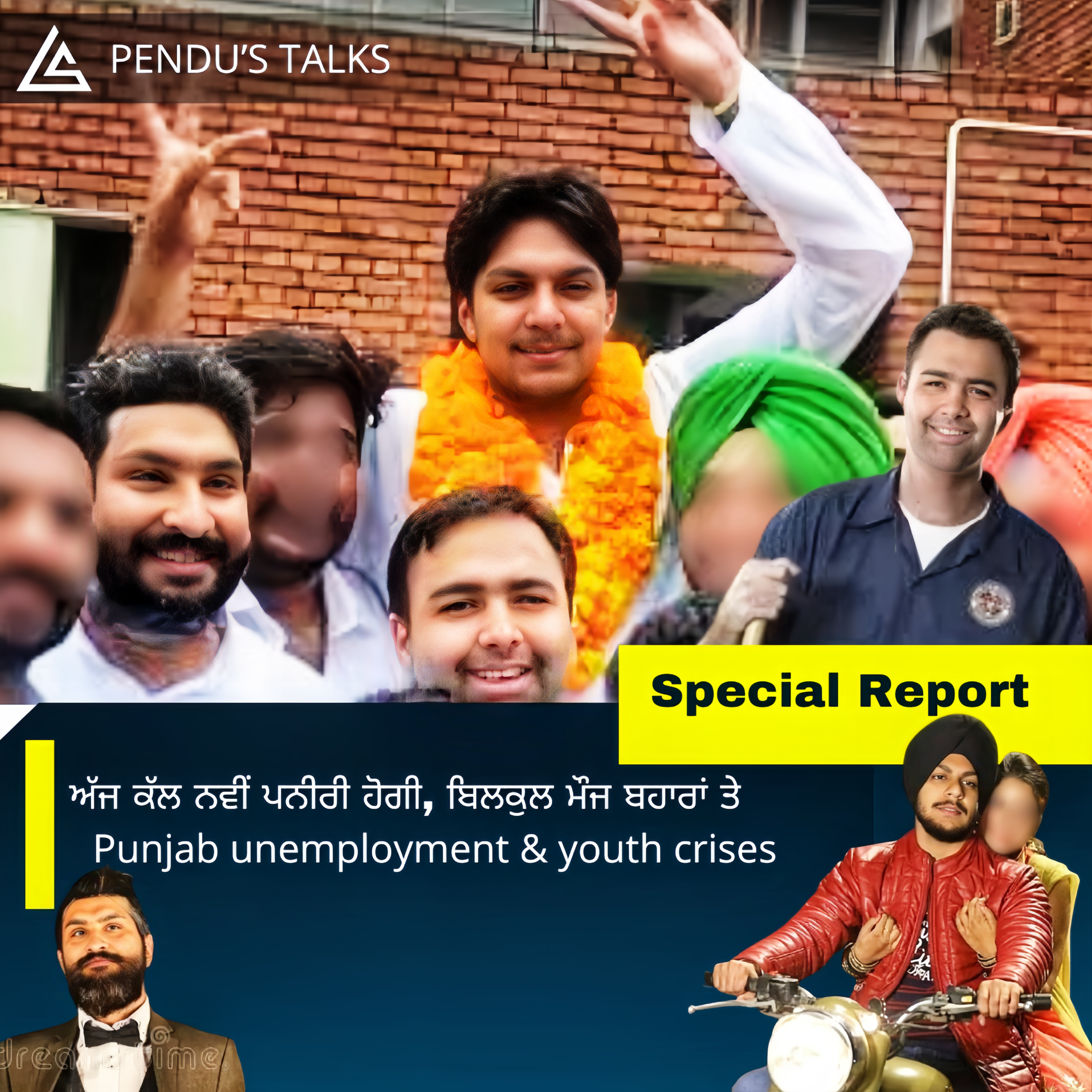 ਅੱਜ ਕੱਲ ਨਵੀਂ ਪਨੀਰੀ ਹੋਗੀ, ਬਿਲਕੁਲ ਮੌਜ ਬਹਾਰਾਂ ਤੇ | EPISODE 02 | PENDU'S TALKS | episode artwork