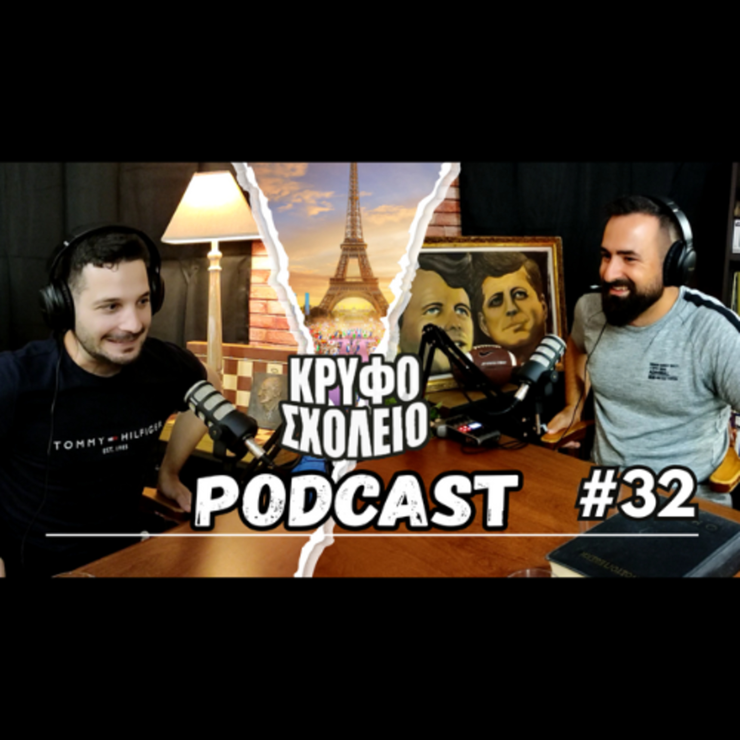 #32: Ολυμπιακοί Αγώνες ΣΚΑΝΔΑΛΟ!!!1! | Κρυφό Σχολειό Podcast episode artwork