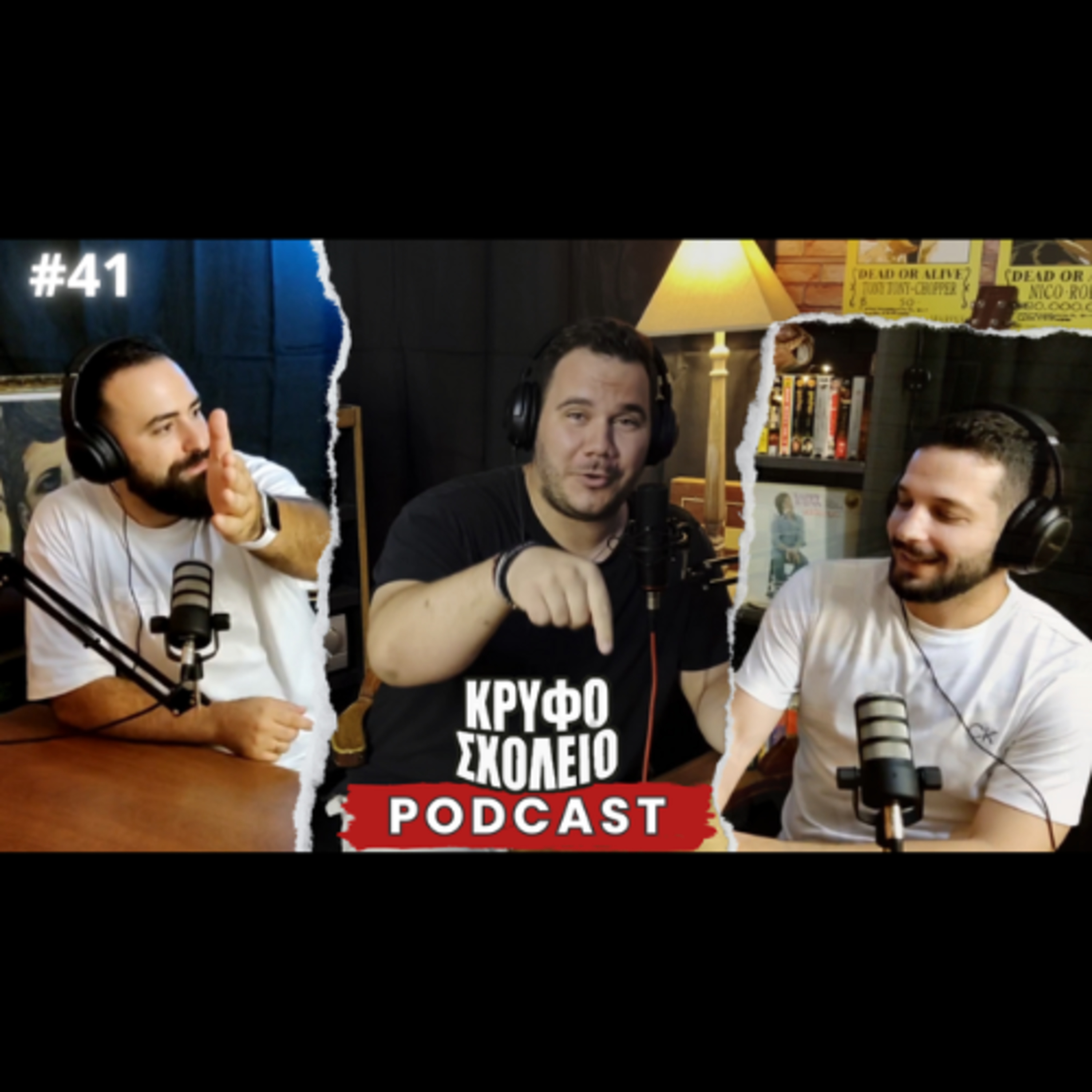 #41: P Diddy Files και η Κατάντια των ΜΜΕ | Κρυφό Σχολειό Podcast με τον Δημήτρη Αμανατίδη episode artwork