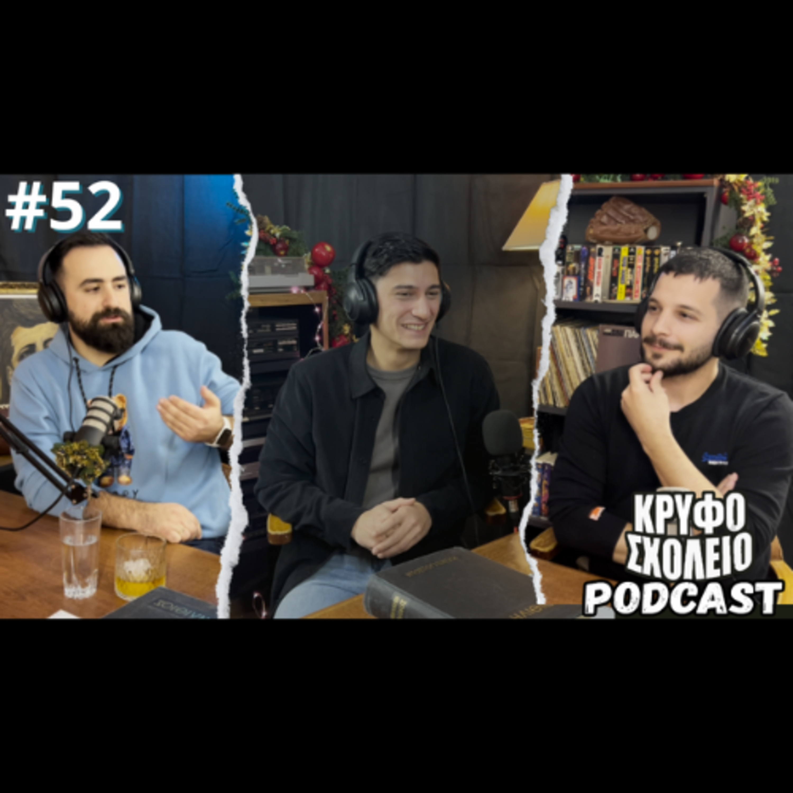 #52: Μουσικός στο Ελληνικό Στερέωμα | Κρυφό Σχολειό Podcast με τον JCJO episode artwork