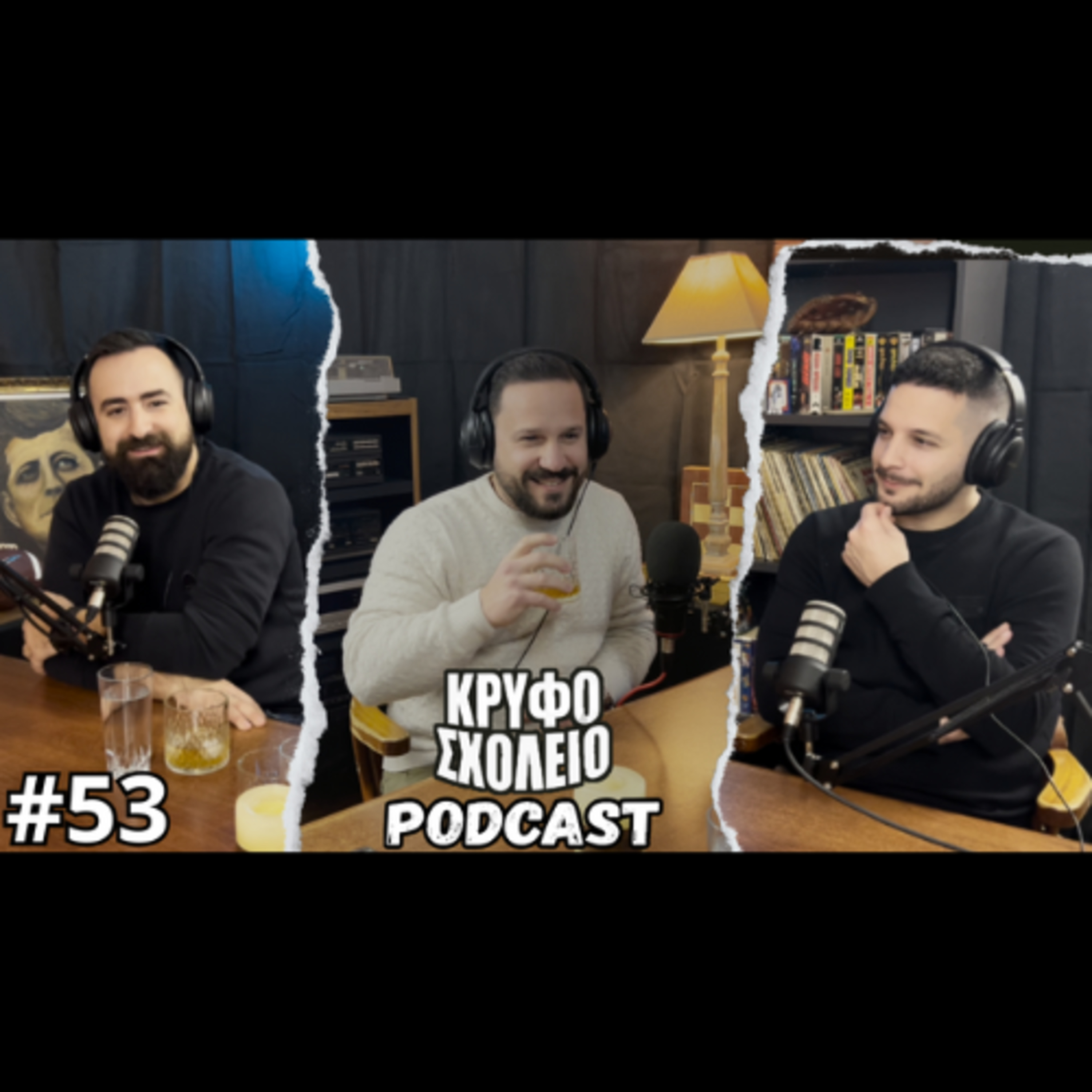 #53: Κατερίνη & Digital Αγορά Εργασίας | Κρυφό Σχολειό Podcast με τον Αντώνη Σταμούλη episode artwork