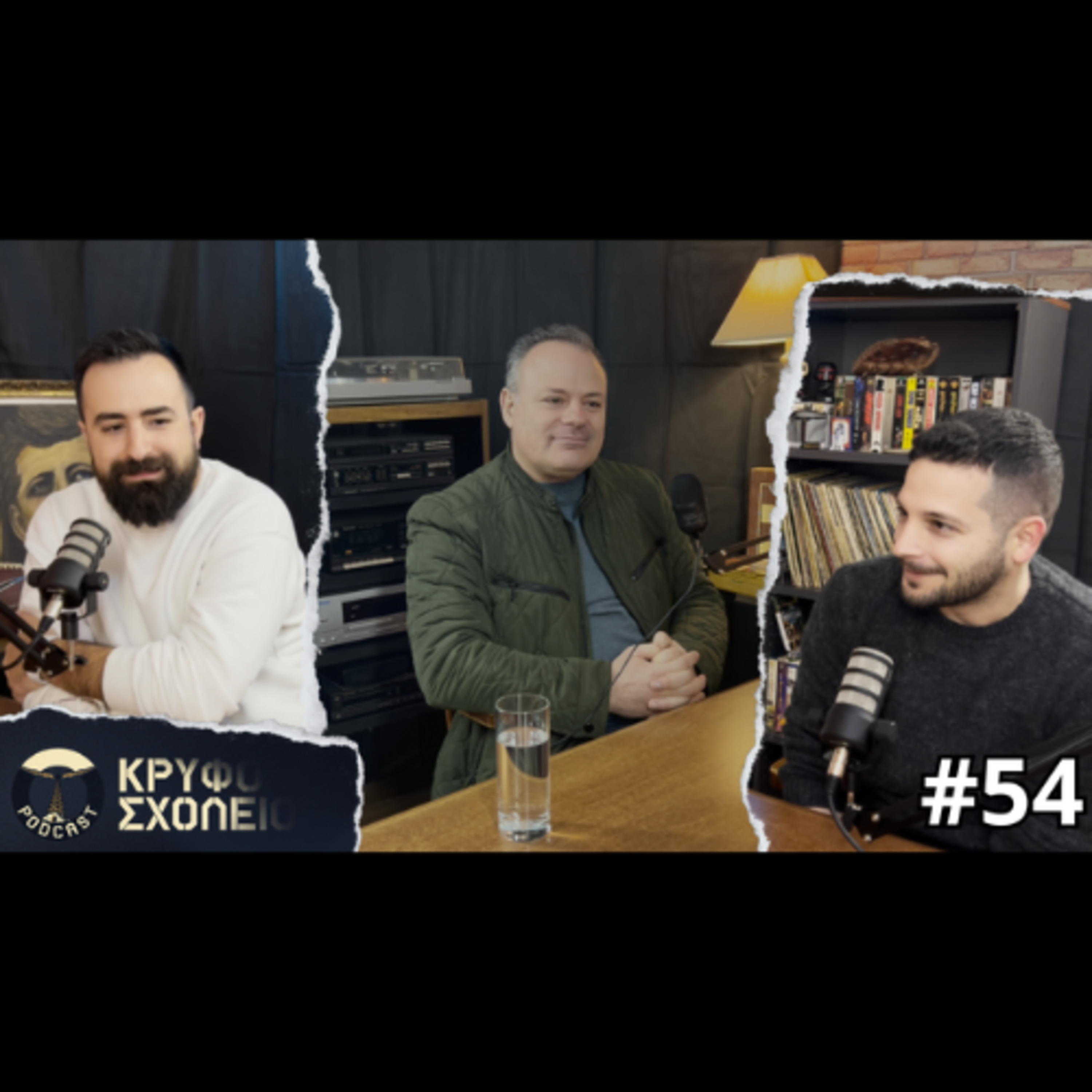#54: Ένα Μικρό Χωριό, μια Μεγάλη Ιστορία | Κρυφό Σχολειό Podcast με τον Σάββα Τσεντίδη episode artwork
