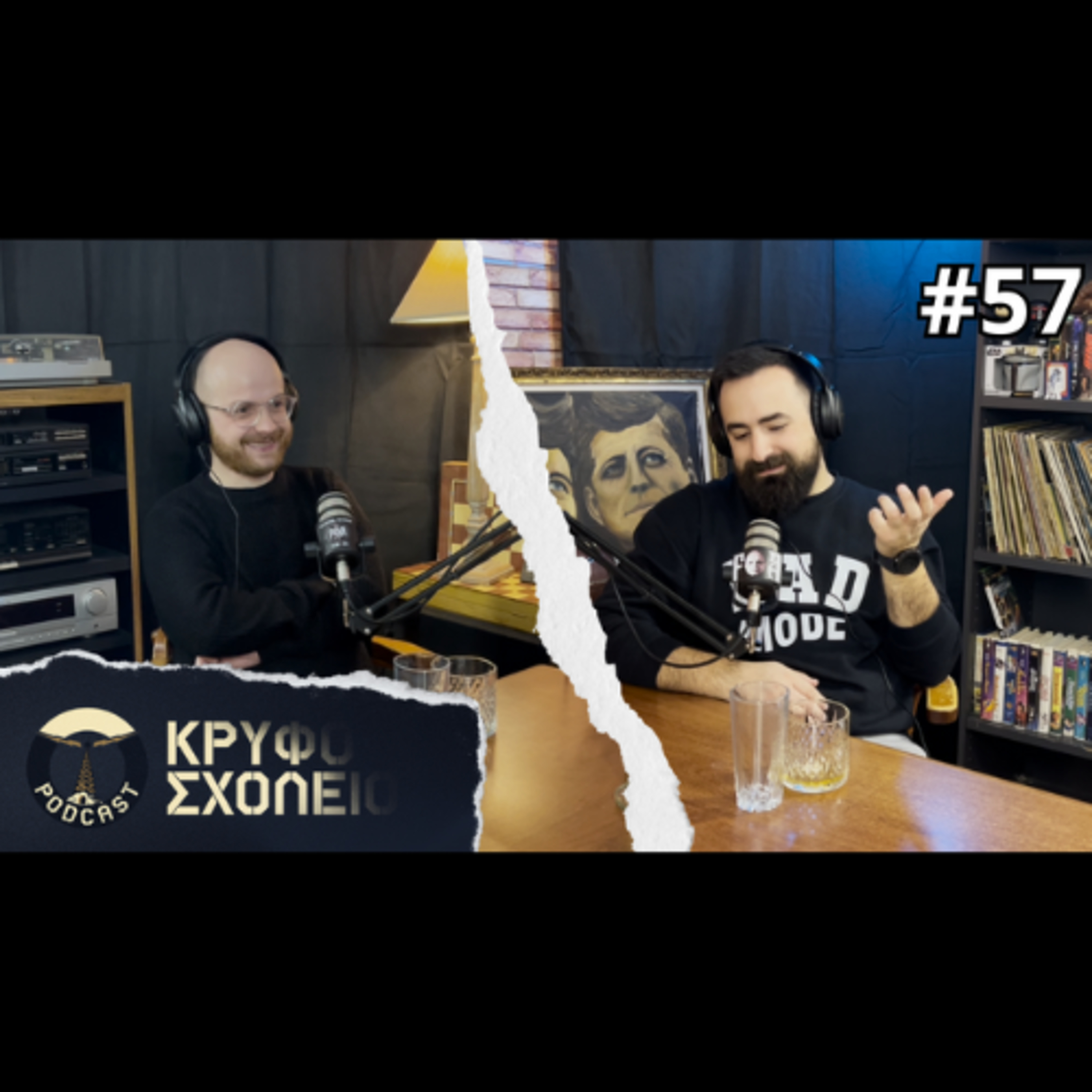 #57: Drums, Streams & Dreams | Κρυφό Σχολειό Podcast με τον Θάνο Κωστόπουλο episode artwork