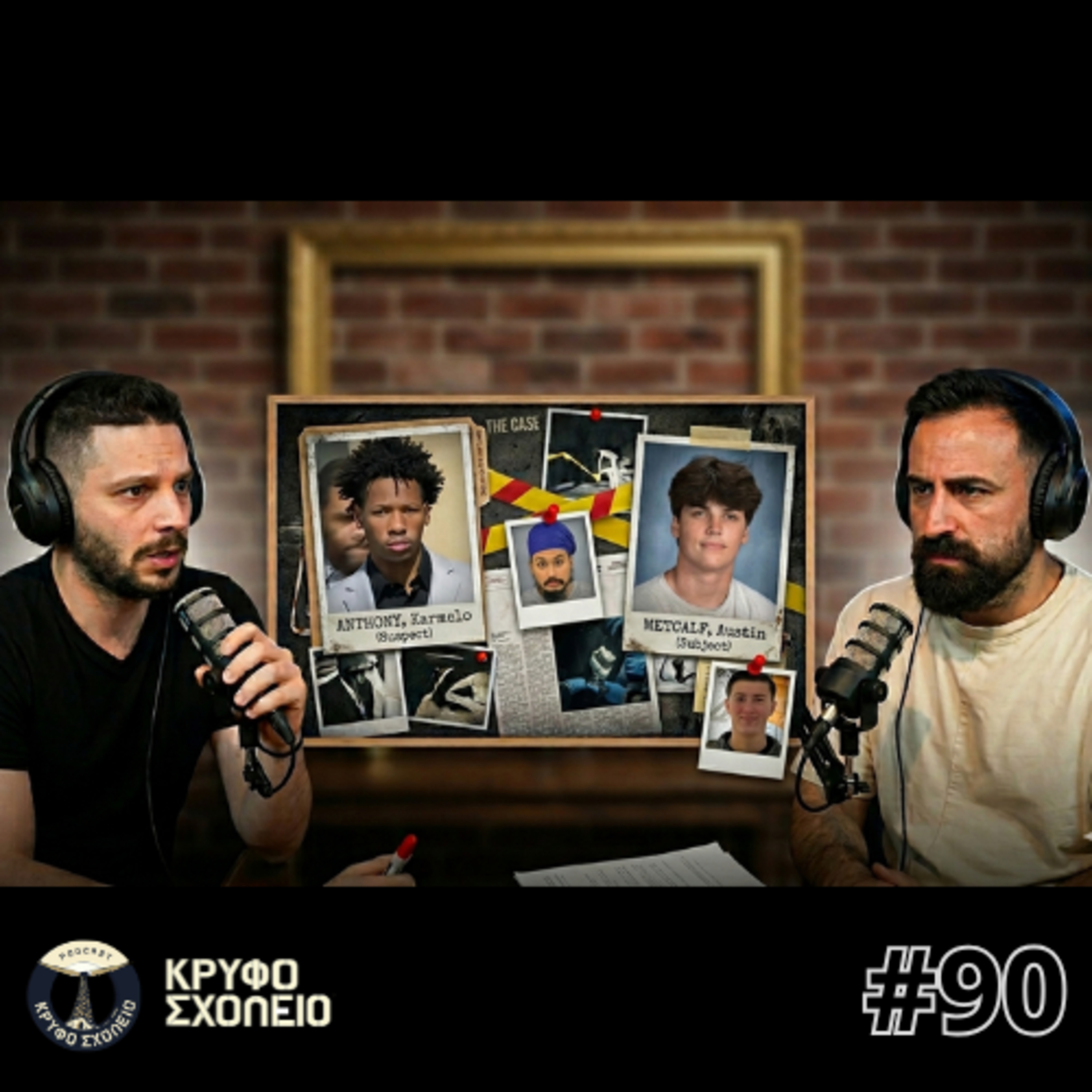 #90: Ρατσιστές.. ΔΕΝ είμαστε!!1 | Κρυφό Σχολειό Podcast episode artwork