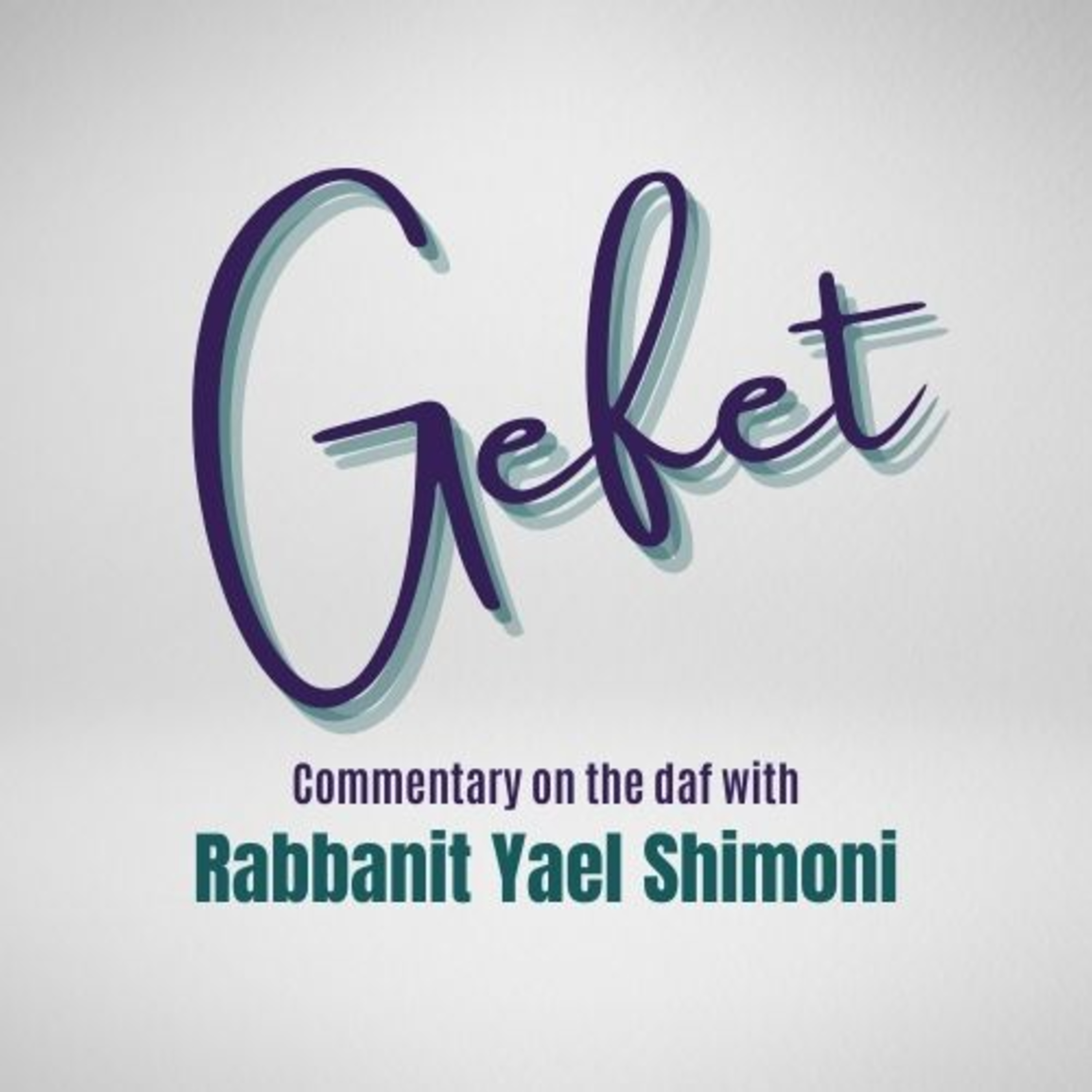 Beyond the Daf - Hadran