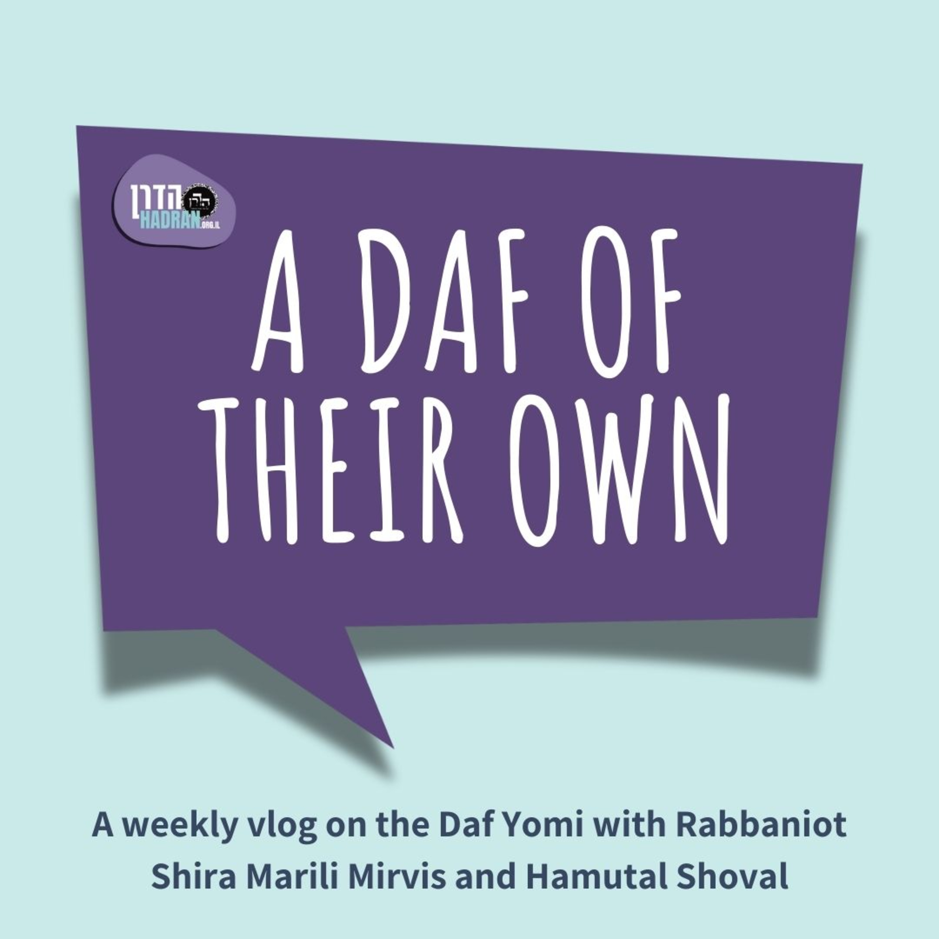 A Daf Of Their Own (NEW!)- Starting Masechet Sanhedrin! (Episode 1) with Shira and Hamutal